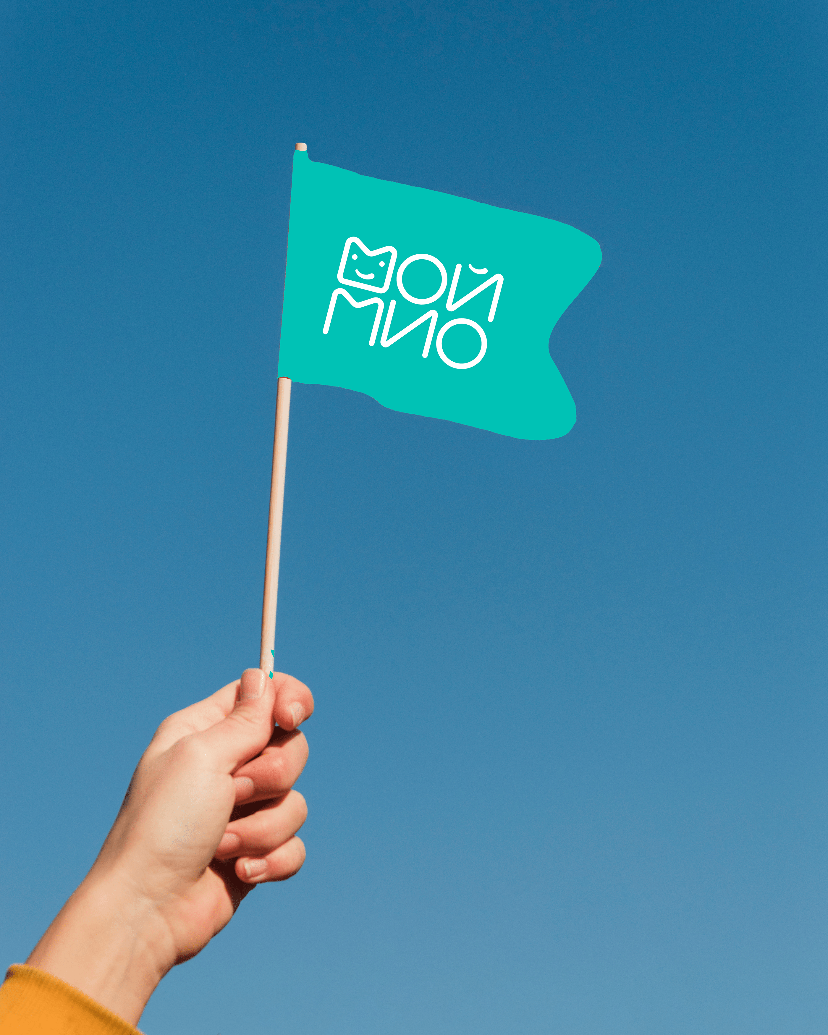 Айдентика для фонда МОЙМИО — Изображение №20 — Брендинг на Dprofile