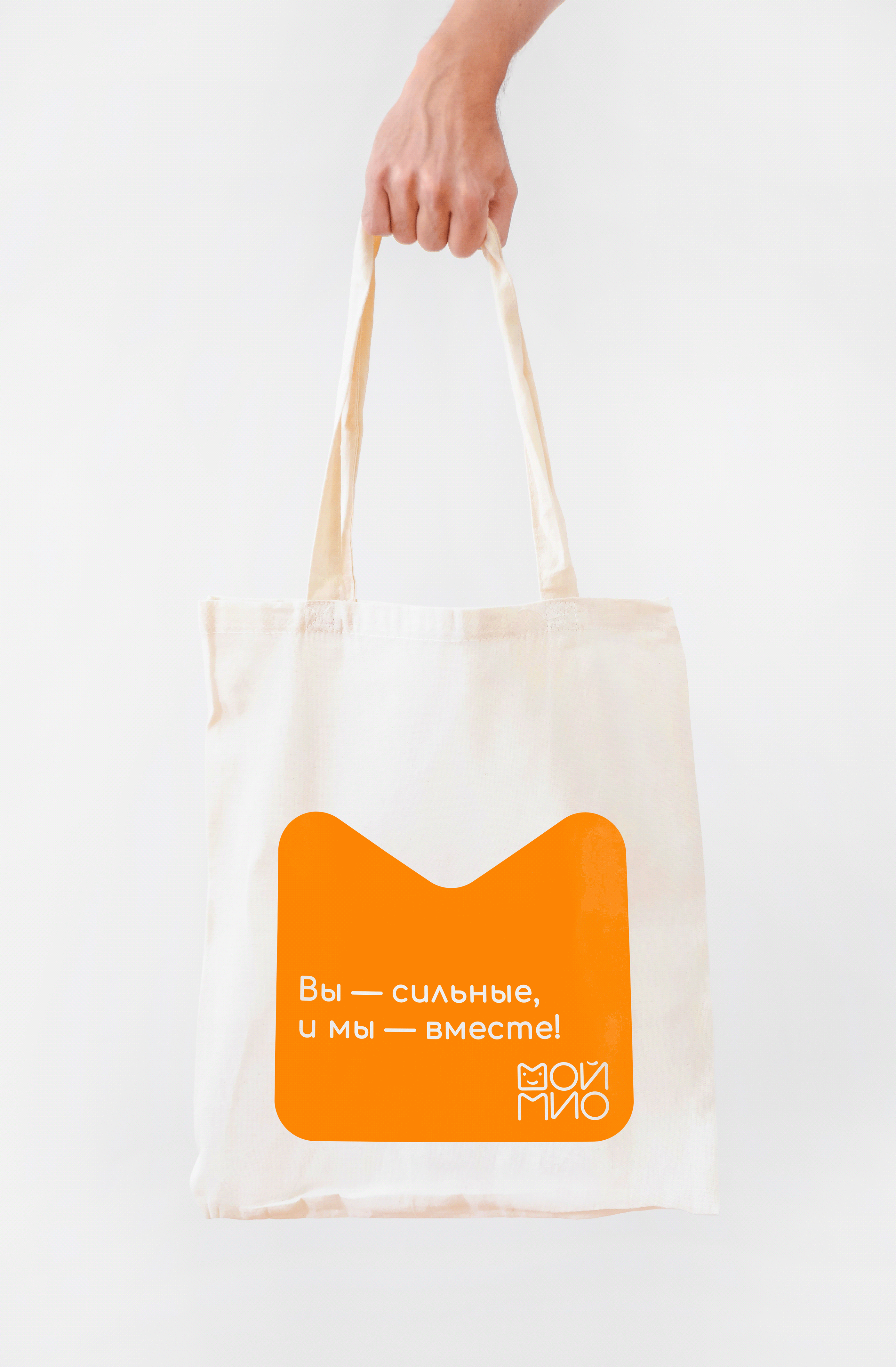 Айдентика для фонда МОЙМИО — Изображение №25 — Брендинг на Dprofile