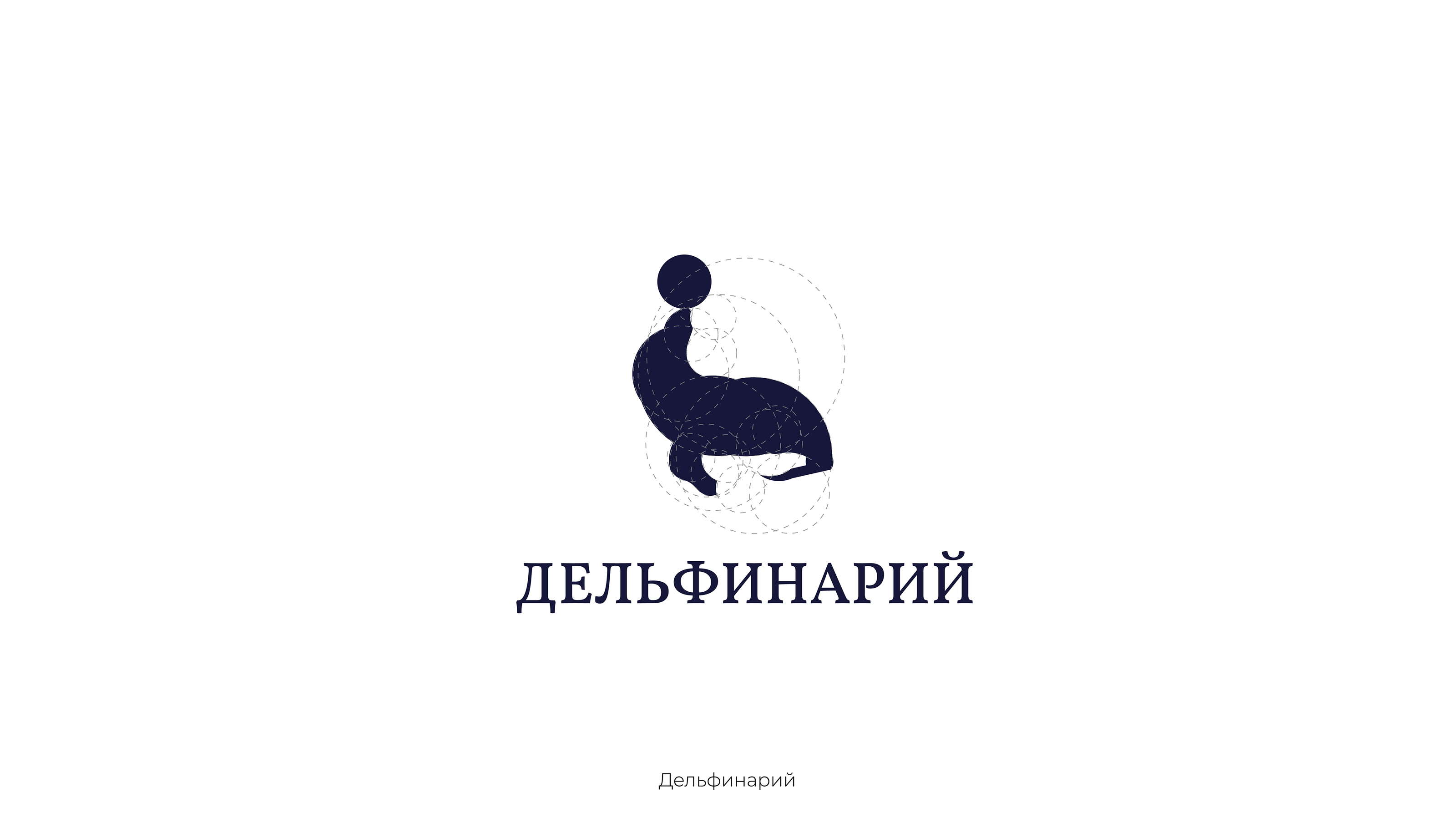 LOGOFOLIO 2022 | ЛОГОФОЛИО 2022 — Изображение №6 — Брендинг на Dprofile