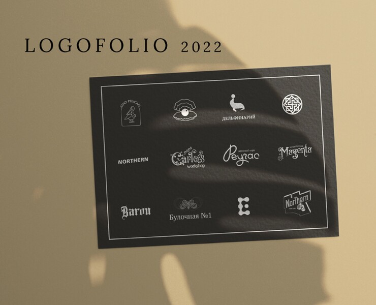 LOGOFOLIO 2022 | ЛОГОФОЛИО 2022 на Dprofile