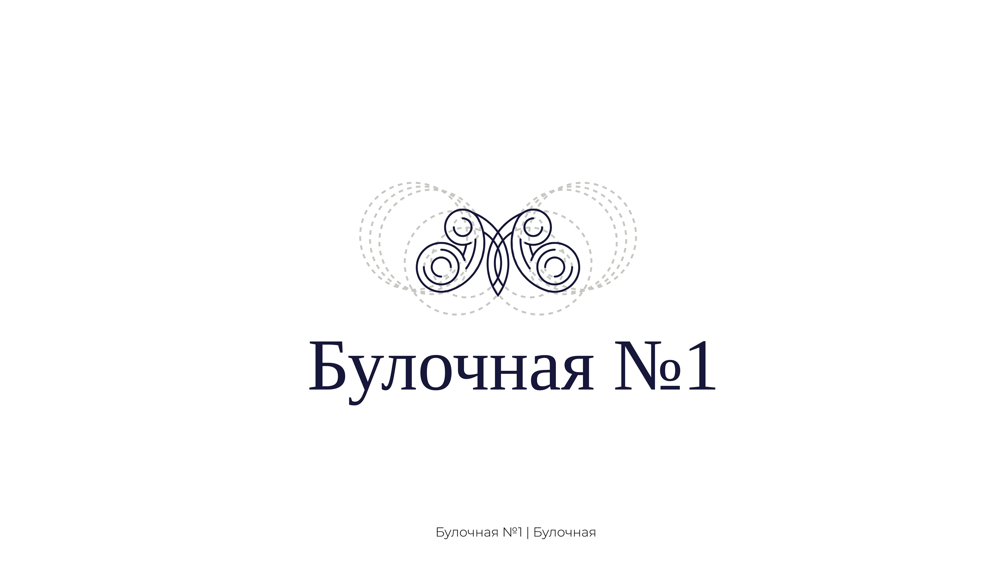 LOGOFOLIO 2022 | ЛОГОФОЛИО 2022 — Изображение №4 — Брендинг на Dprofile
