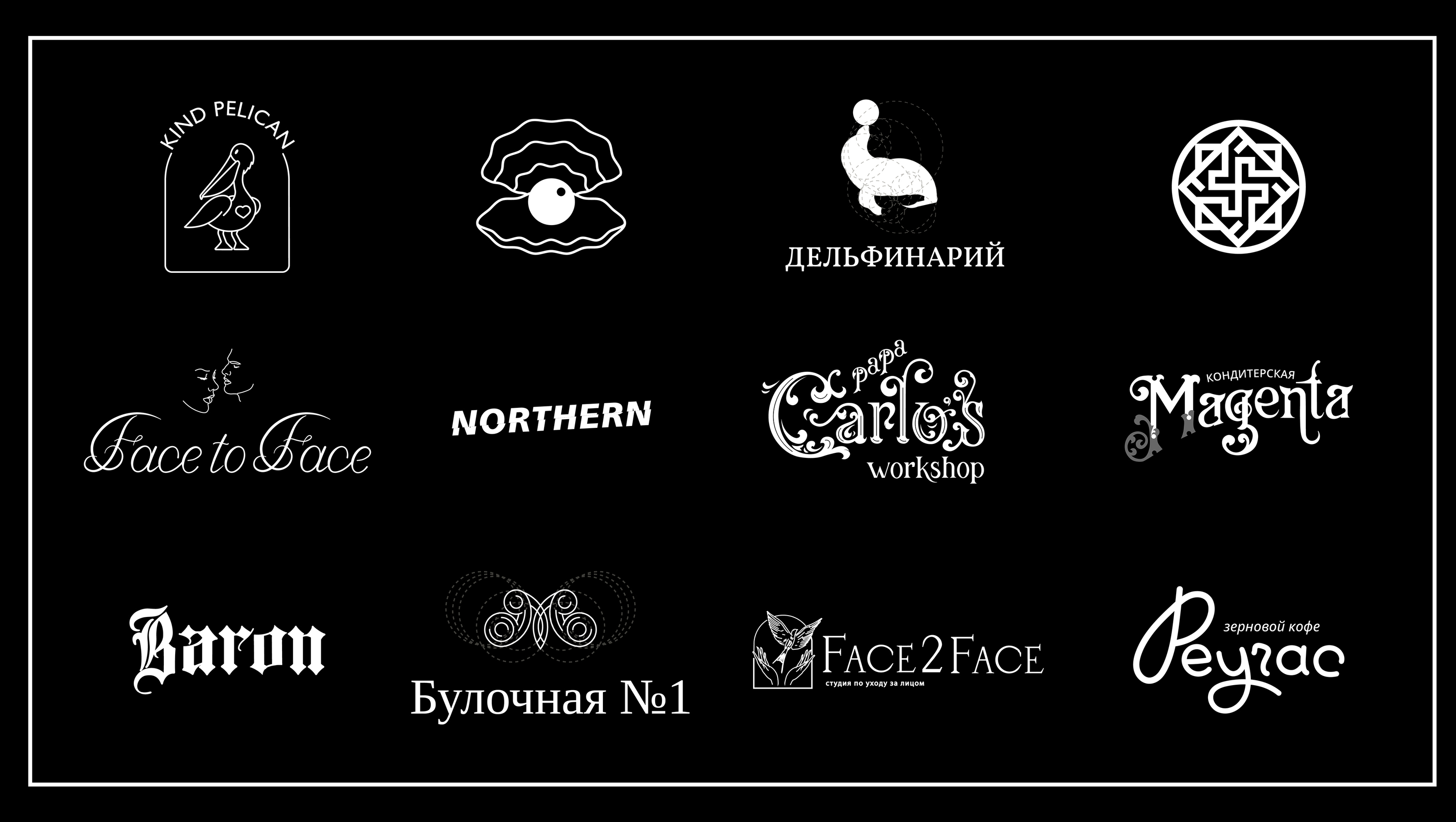LOGOFOLIO 2022 | ЛОГОФОЛИО 2022 — Изображение №1 — Брендинг на Dprofile