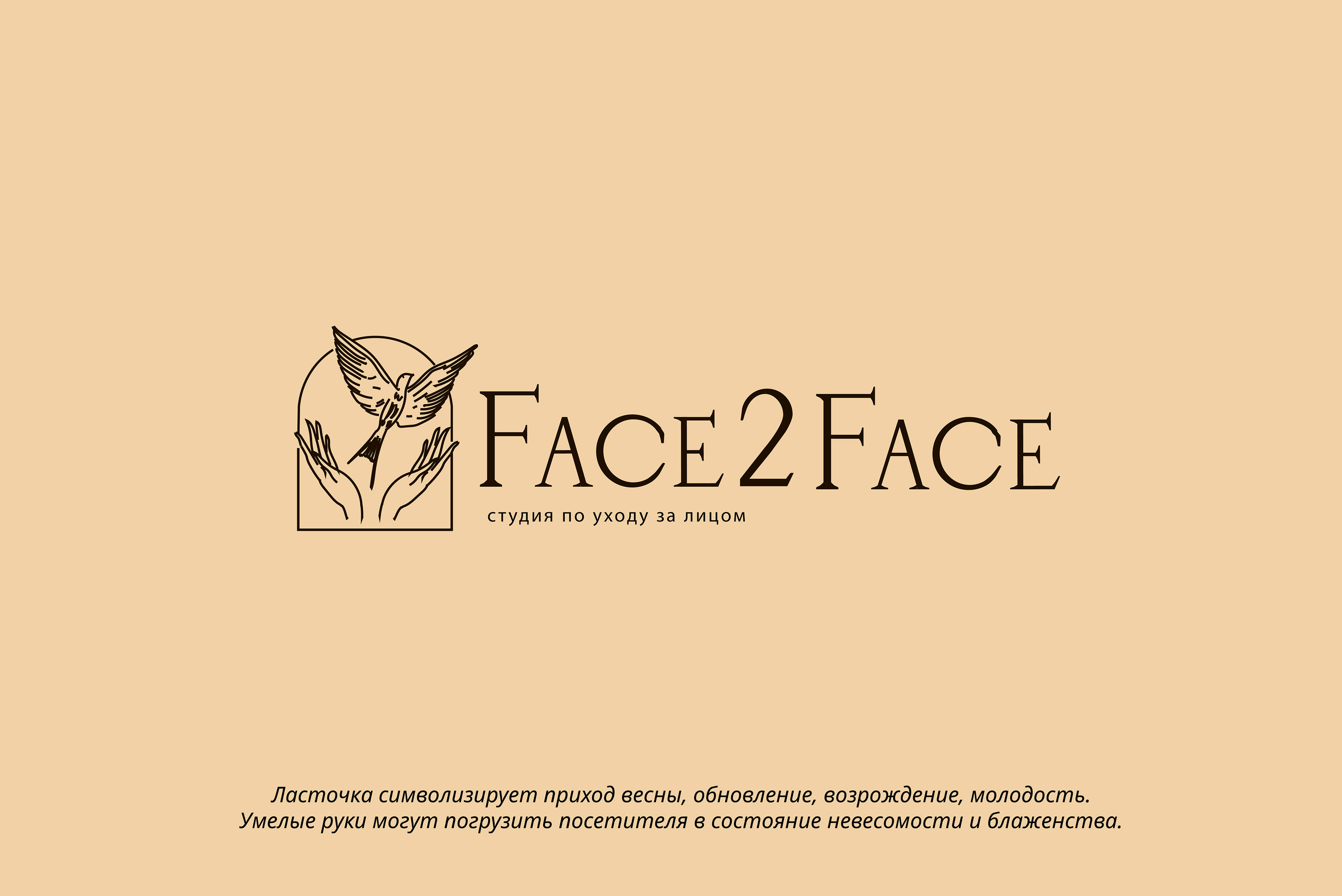 Logo for a beauty studio — Изображение №3 — Брендинг, Графика на Dprofile
