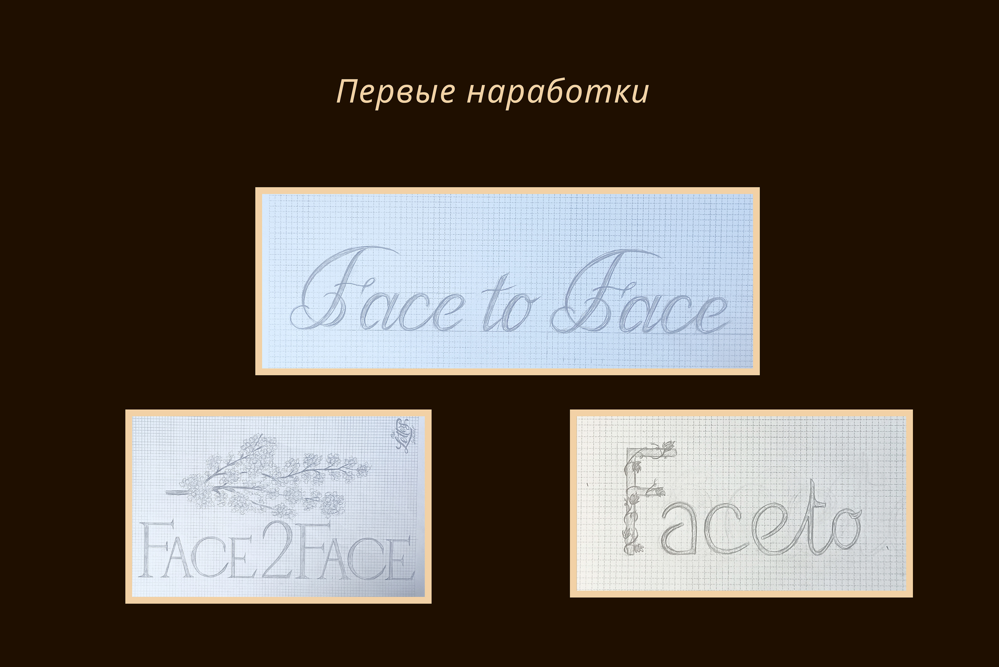 Logo for a beauty studio — Изображение №2 — Брендинг, Графика на Dprofile