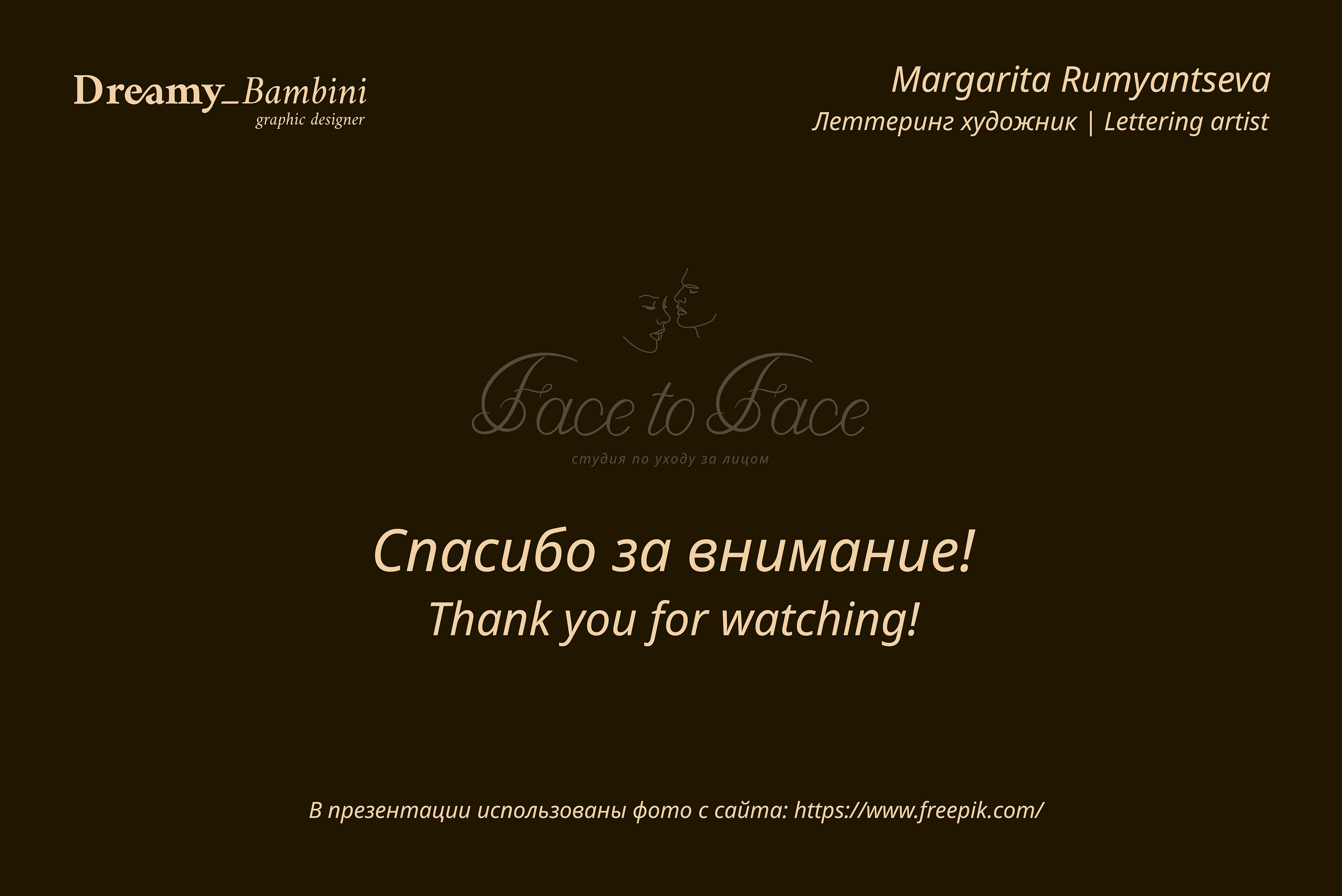 Logo for a beauty studio — Изображение №15 — Брендинг, Графика на Dprofile
