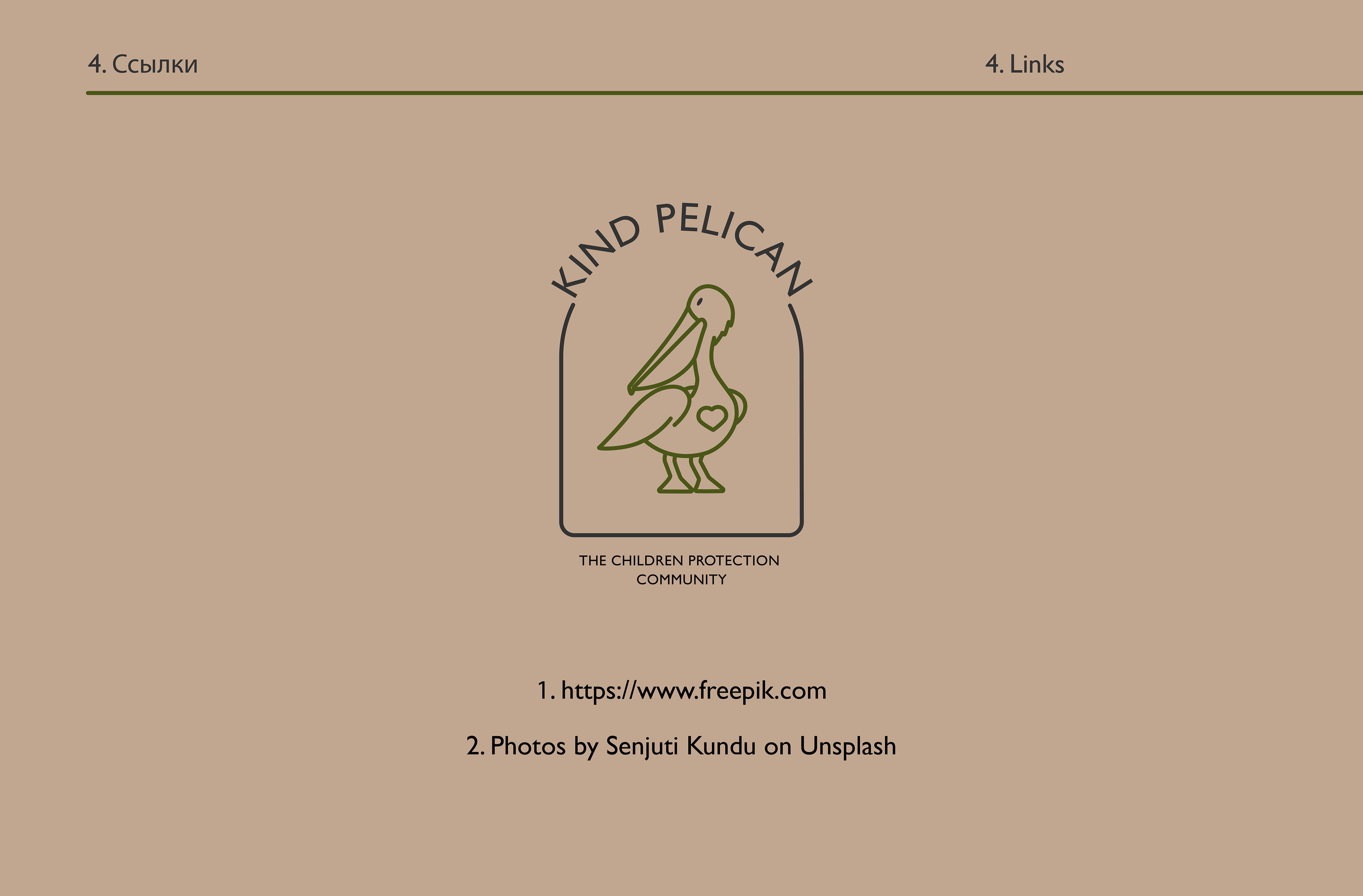 The logo "Kind pelican" — Изображение №8 — Брендинг, Графика на Dprofile