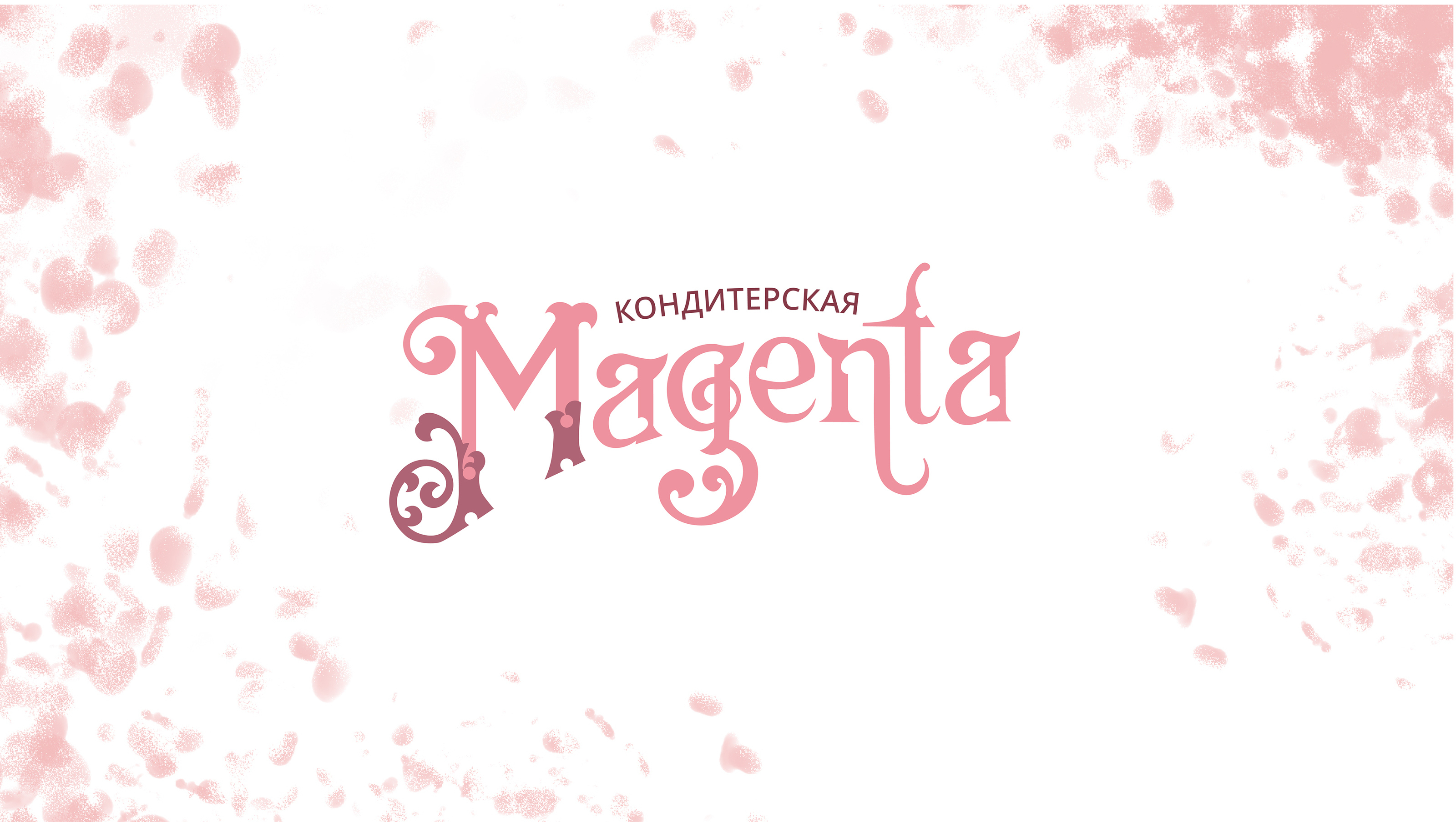 Логотип для кондитерской / The logo for the sweetshop — Изображение №2 — Брендинг на Dprofile