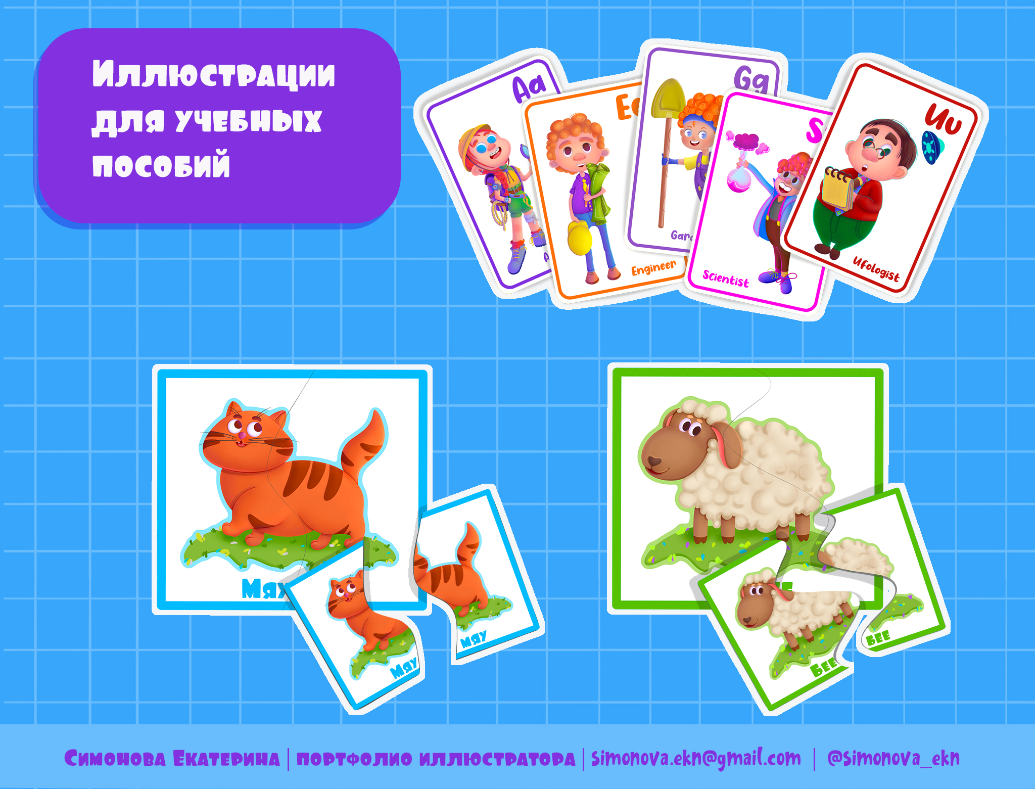 Портфолио иллюстратора — Изображение №9 — Брендинг, Иллюстрация на Dprofile