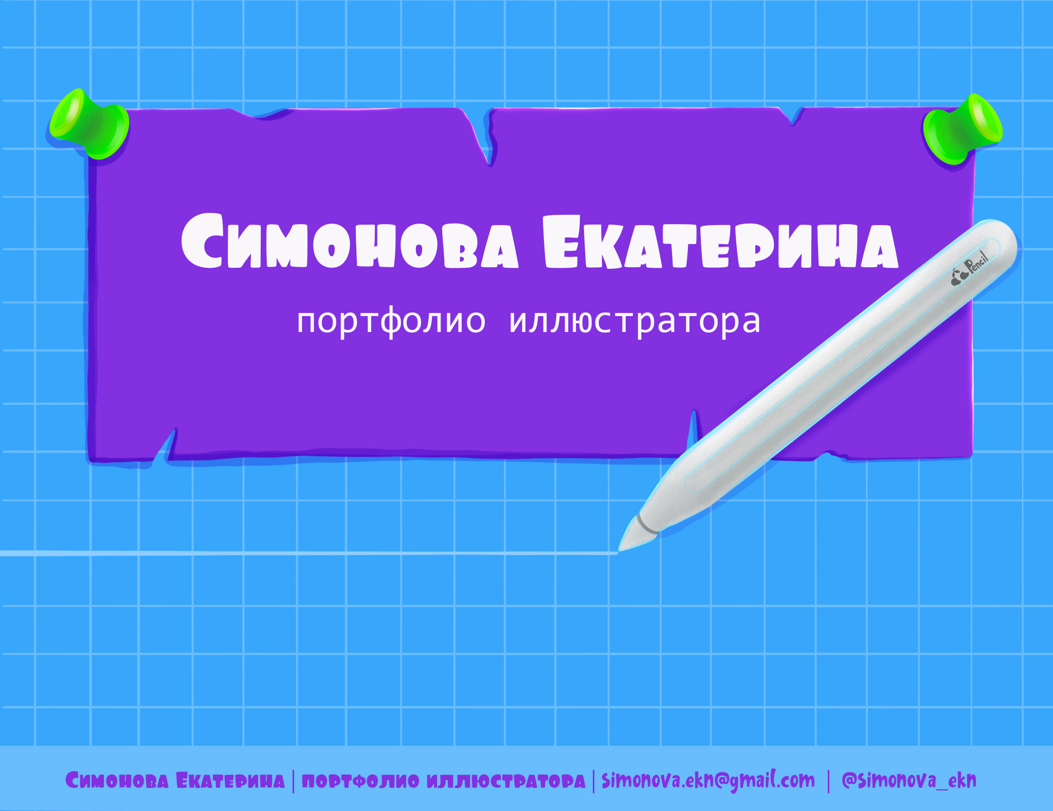 Портфолио иллюстратора — Изображение №1 — Брендинг, Иллюстрация на Dprofile