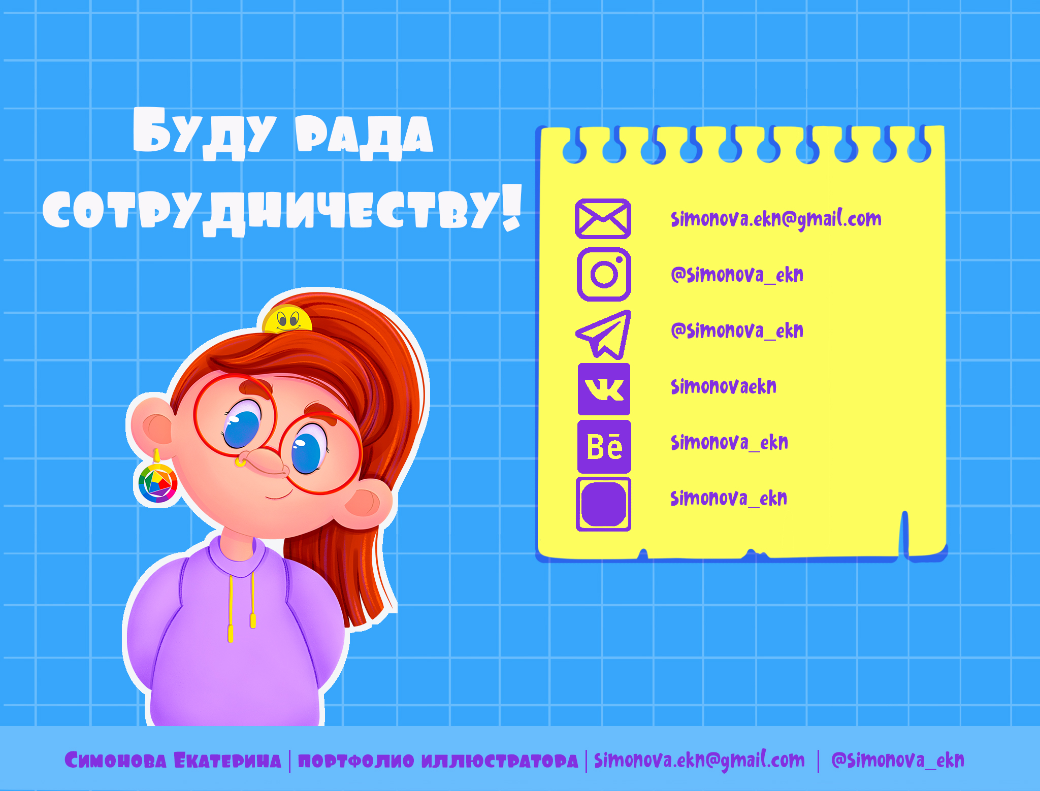 Портфолио иллюстратора — Изображение №11 — Брендинг, Иллюстрация на Dprofile