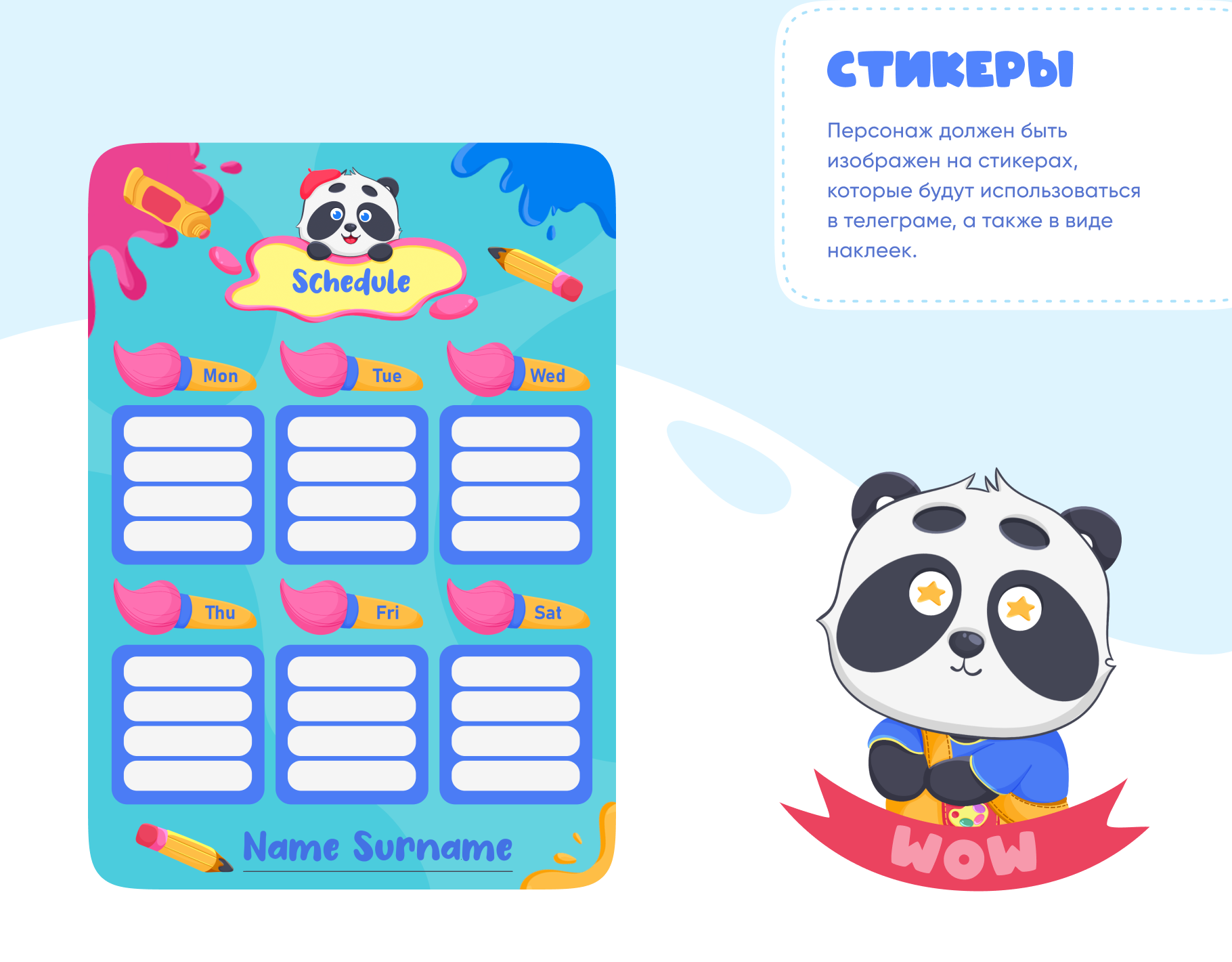 Маскот Панда для детской художественной школы — Изображение №13 — Брендинг, Иллюстрация на Dprofile
