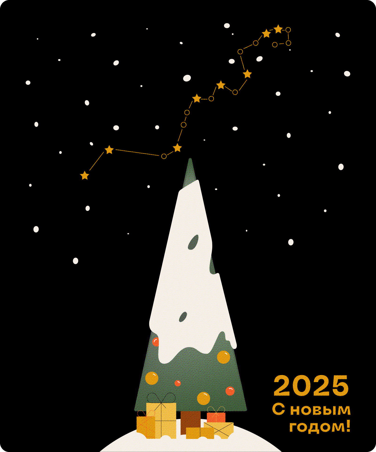 С Новым 2025 годом! — Изображение №1 — Иллюстрация, Графика на Dprofile