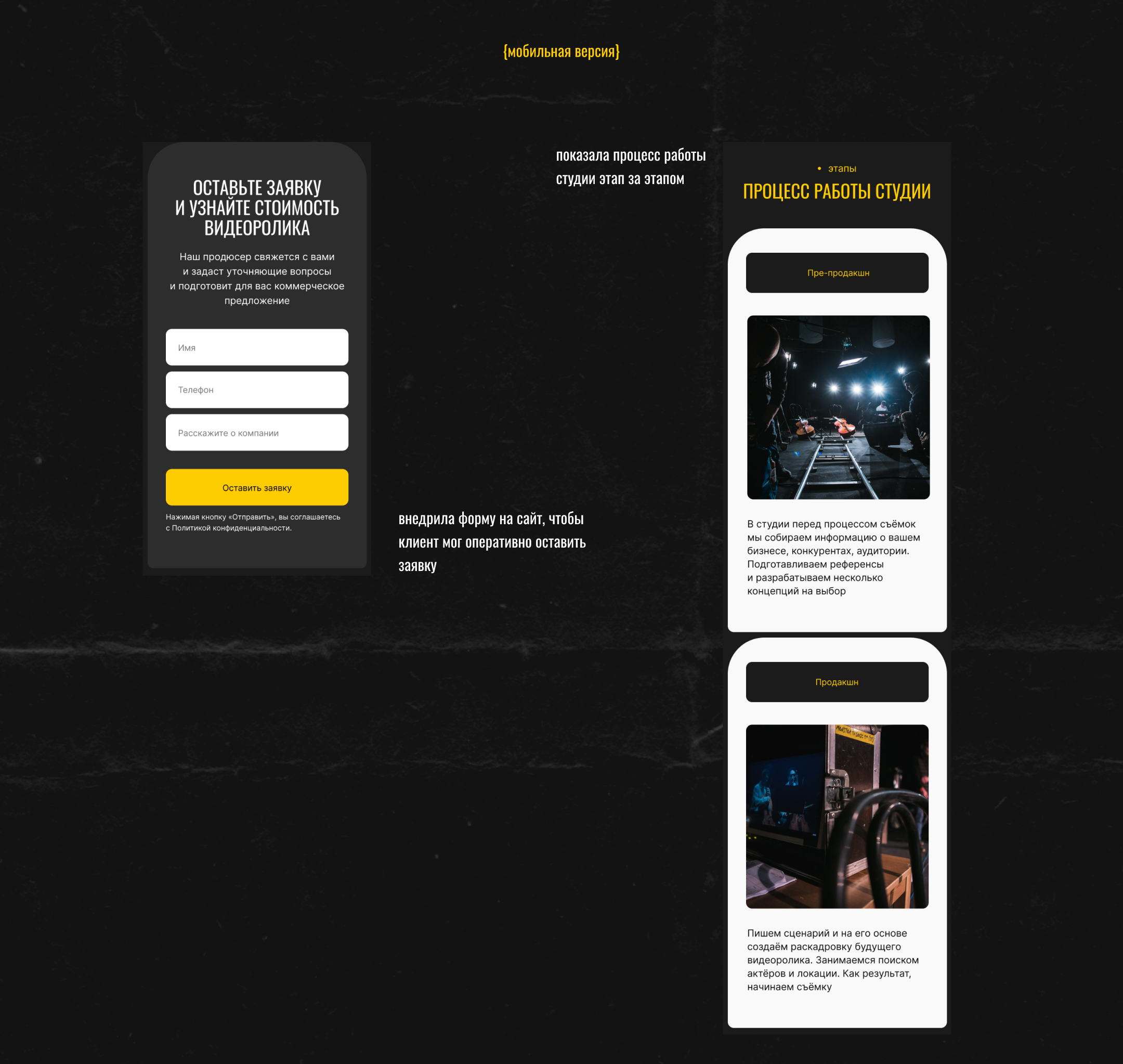 Zoomvision Production — видеопродакшн для бизнеса — Изображение №7 — Интерфейсы на Dprofile