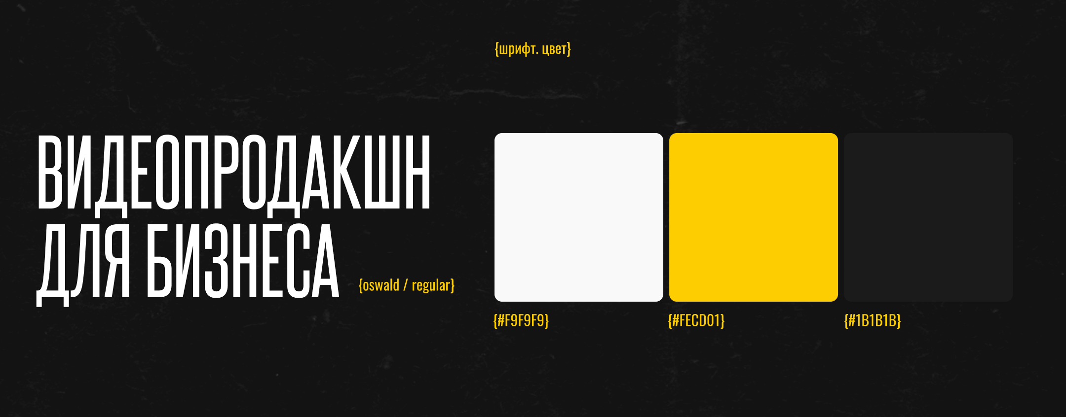 Zoomvision Production — видеопродакшн для бизнеса — Изображение №4 — Интерфейсы на Dprofile