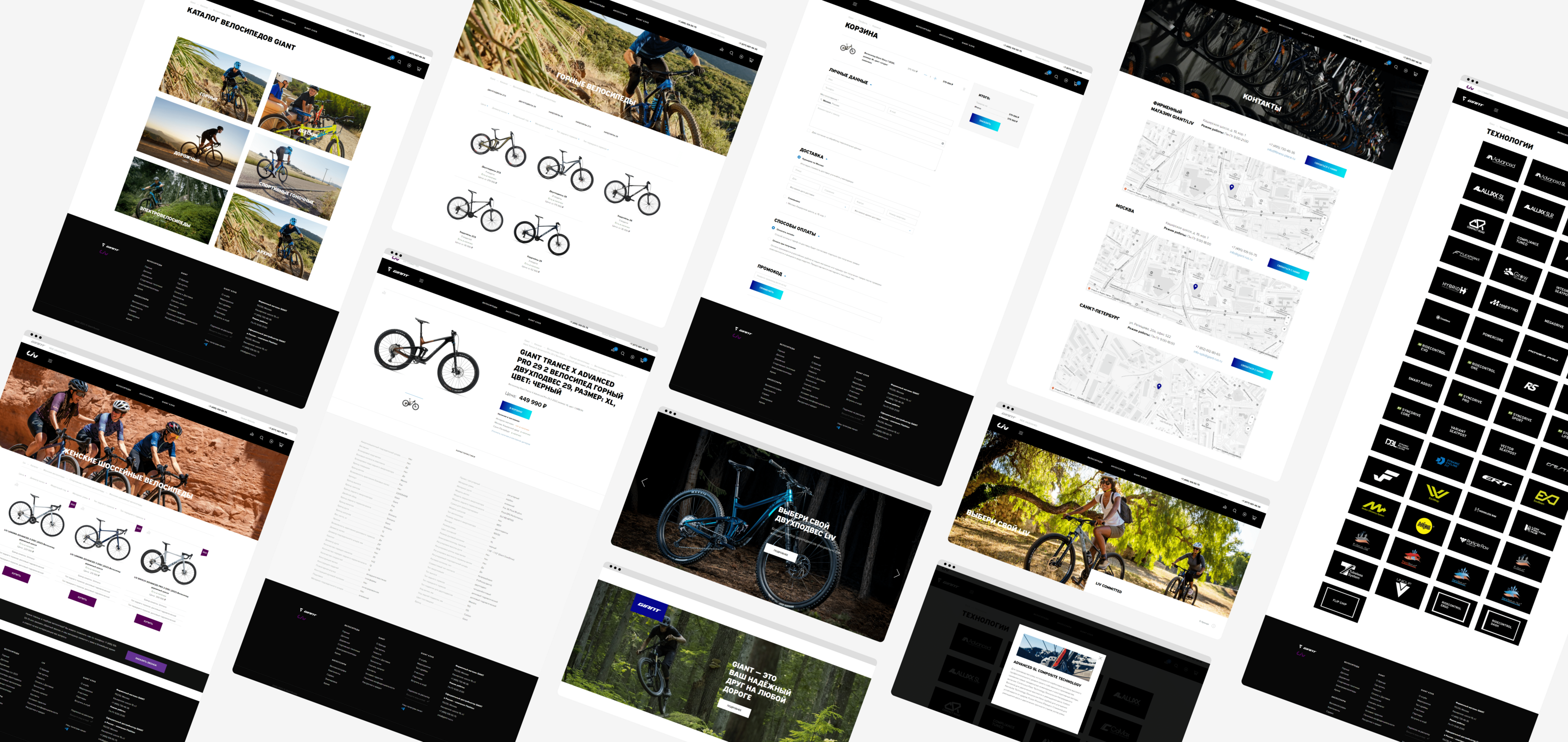 GIANT | Интернет-магазин и Клуб велосипедистов — Изображение №2 — Маркетинг, Интерфейсы на Dprofile