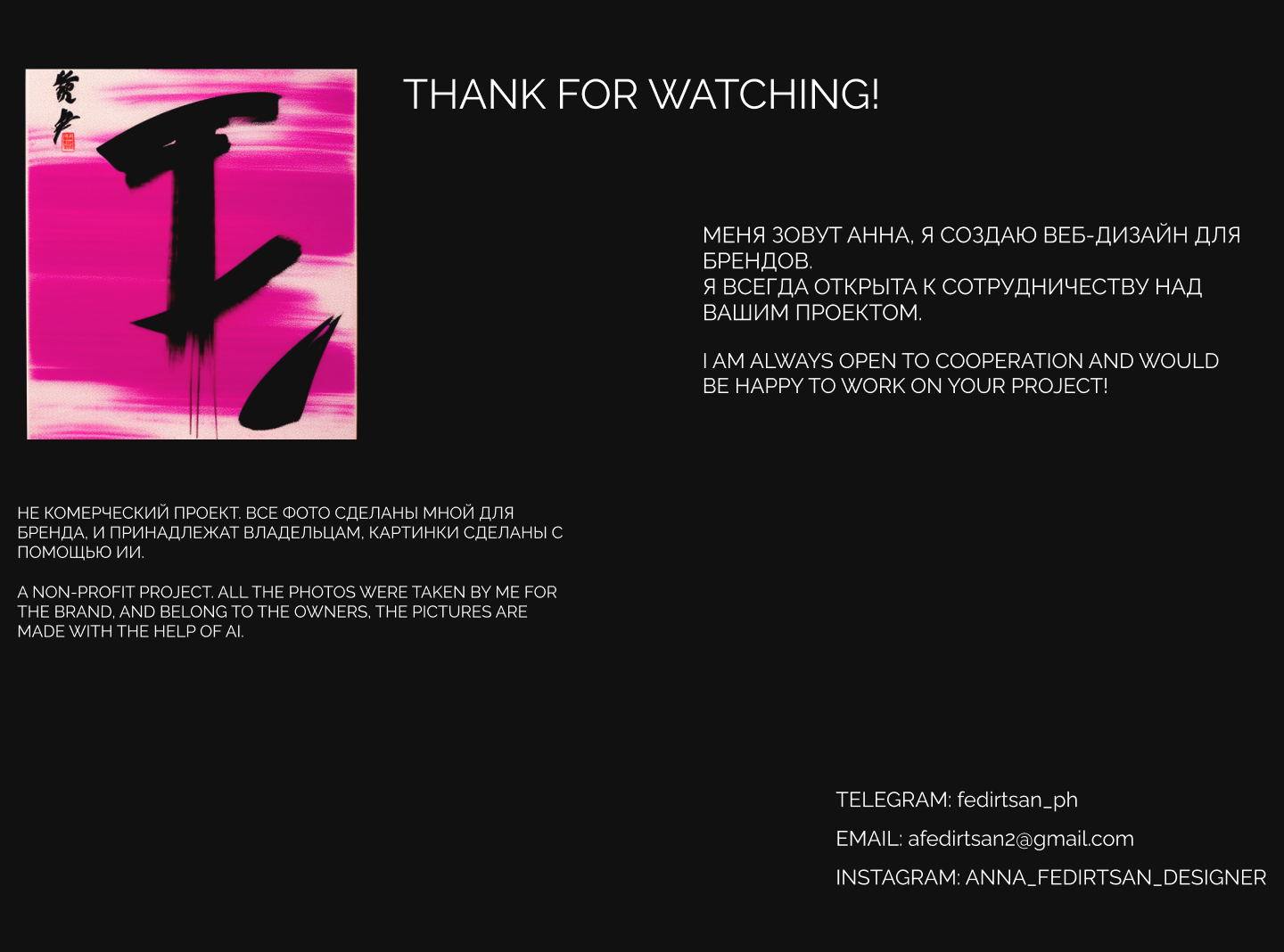 Lingerie online store — Изображение №10 — Интерфейсы на Dprofile