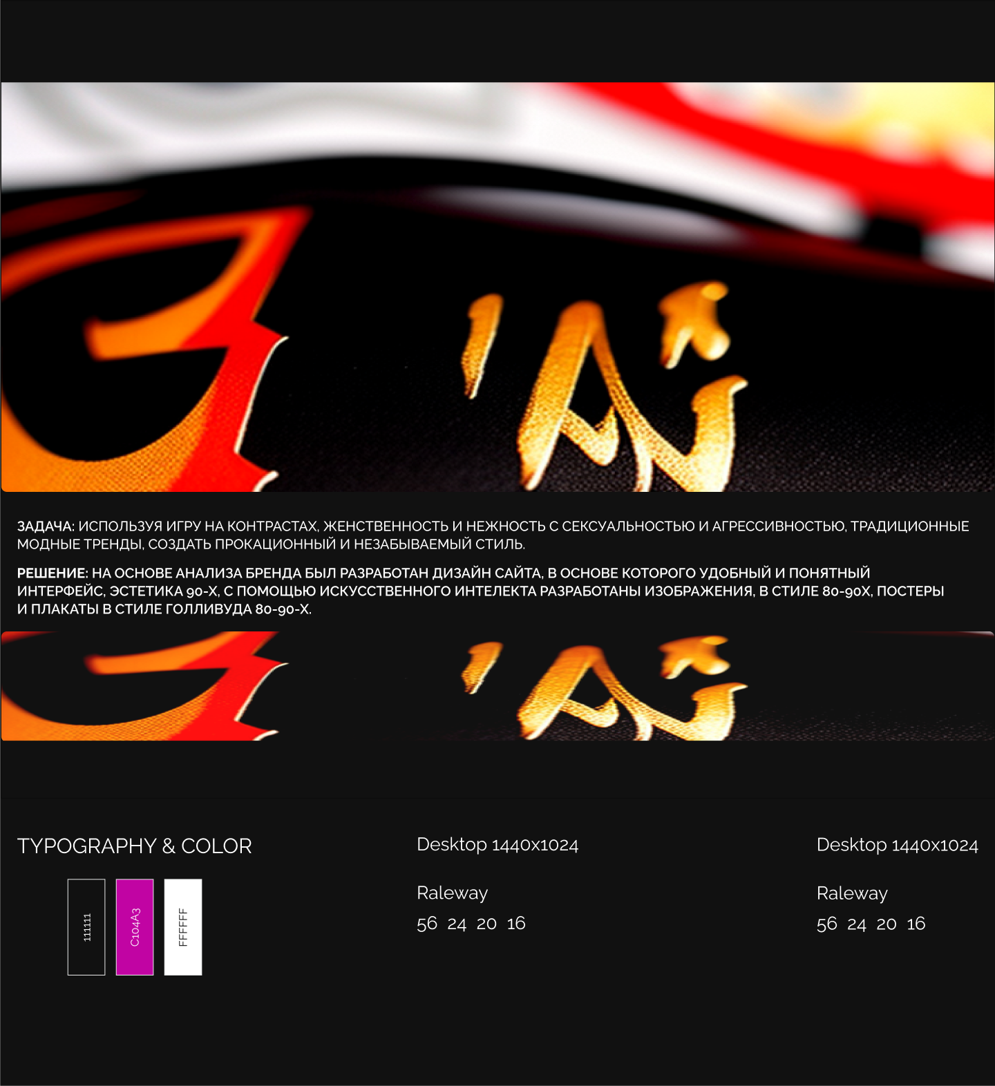 Lingerie online store — Изображение №2 — Интерфейсы на Dprofile