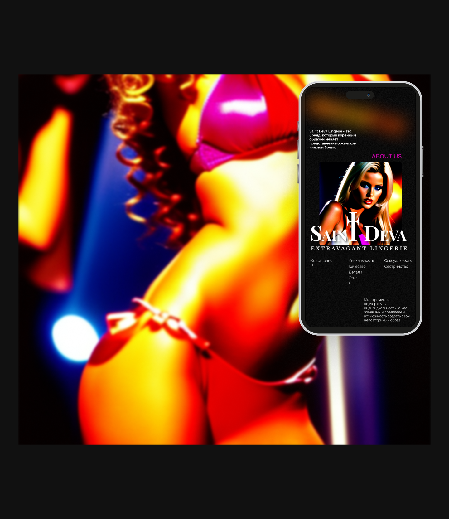 Lingerie online store — Изображение №9 — Интерфейсы на Dprofile