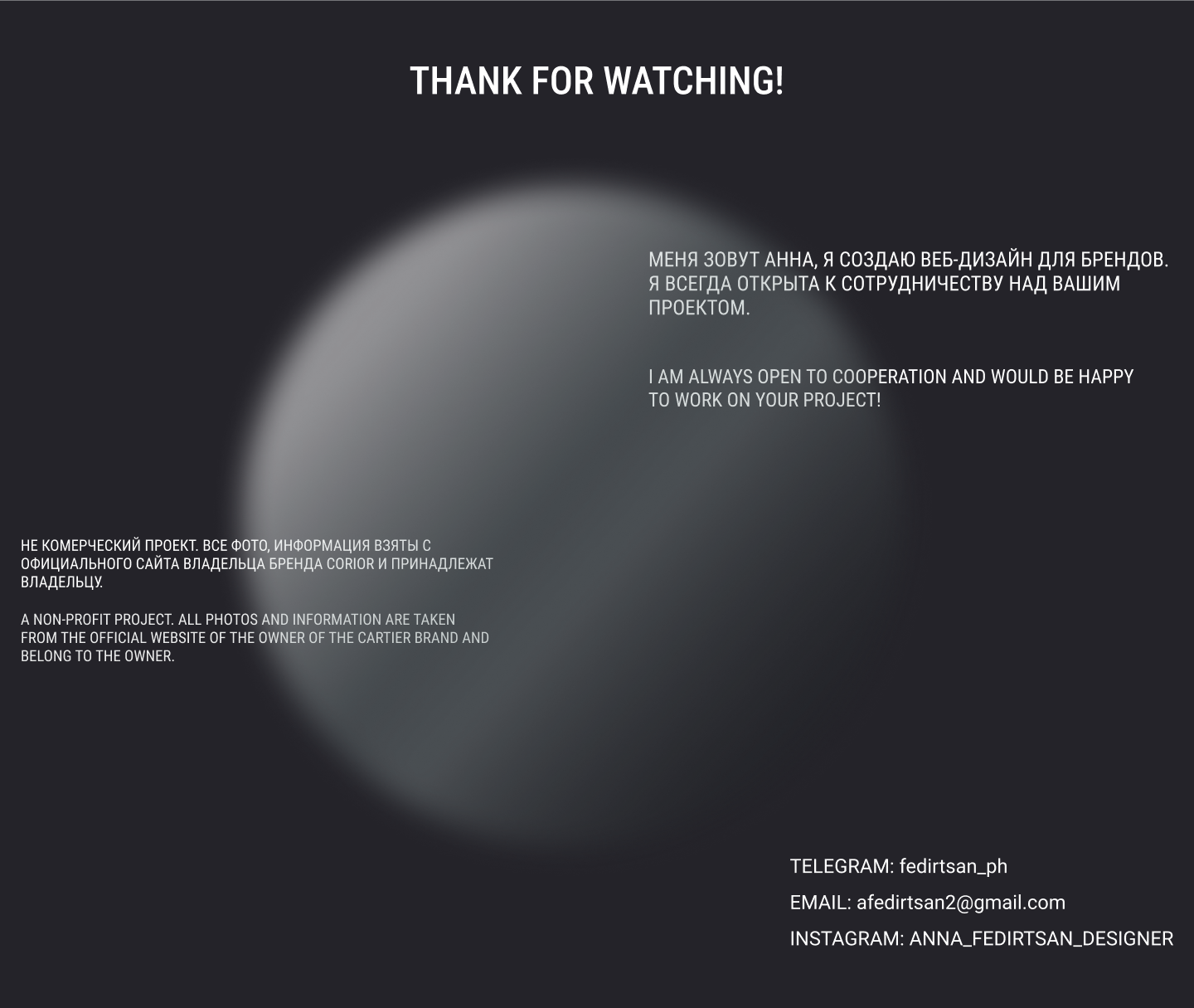 Corior UX/UI project — Изображение №6 — Интерфейсы на Dprofile