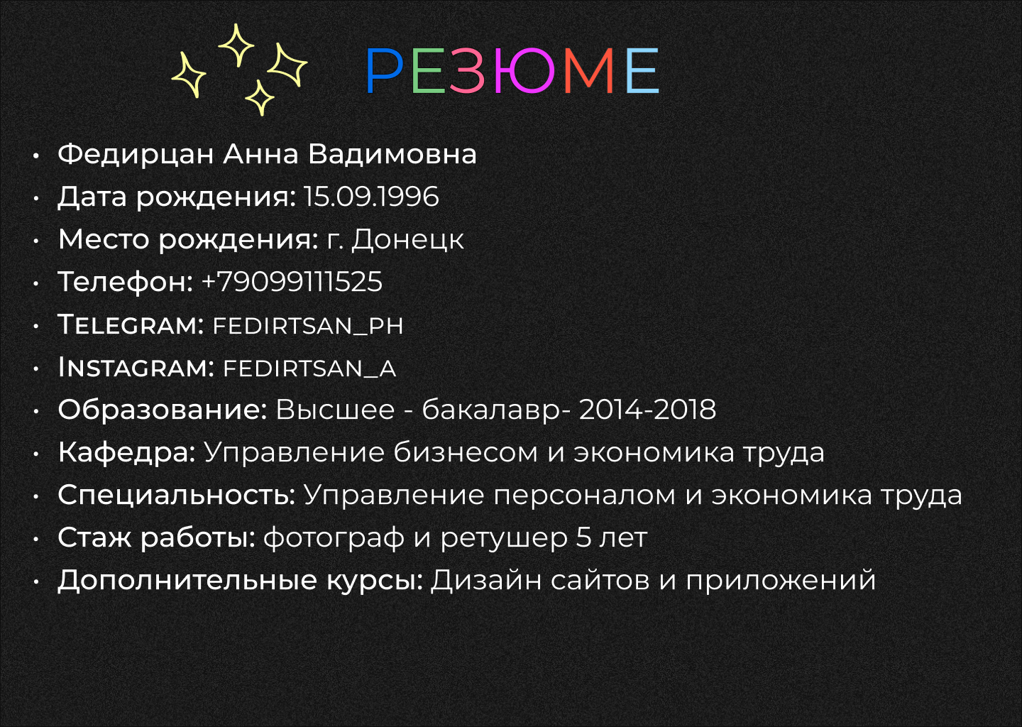 Taplink SMM-специалиста — Изображение №2 — Интерфейсы на Dprofile