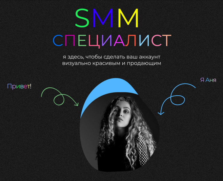 Taplink SMM-специалиста — Интерфейсы на Dprofile