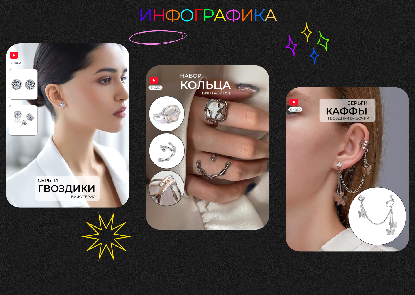 Taplink SMM-специалиста — Изображение №11 — Интерфейсы на Dprofile