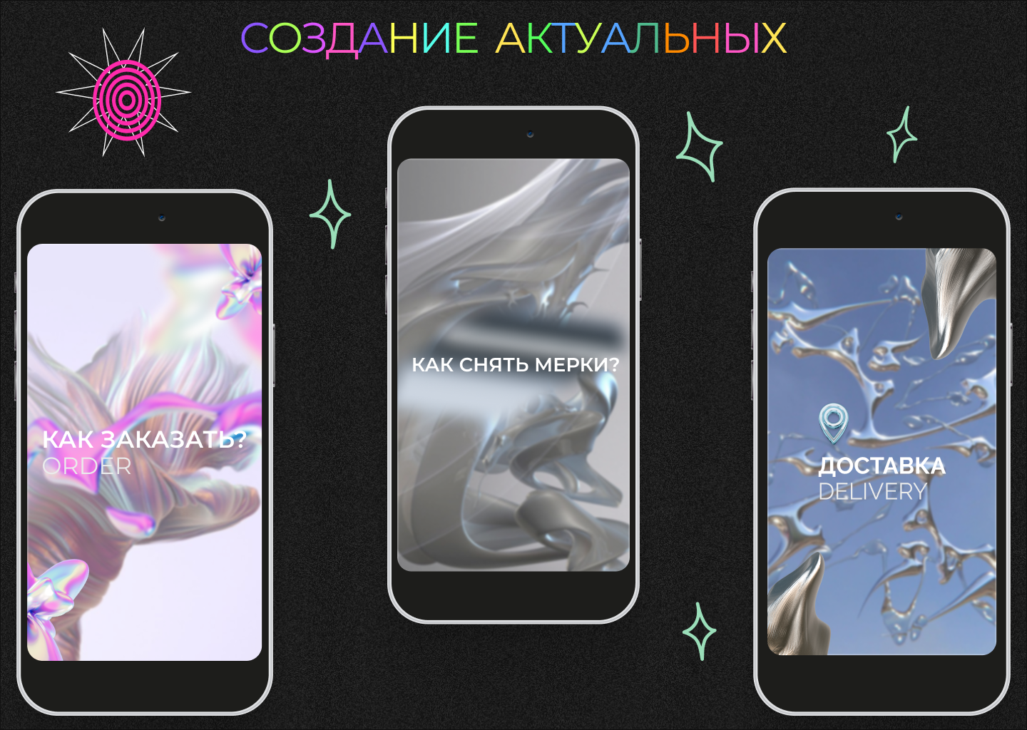 Taplink SMM-специалиста — Изображение №16 — Интерфейсы на Dprofile