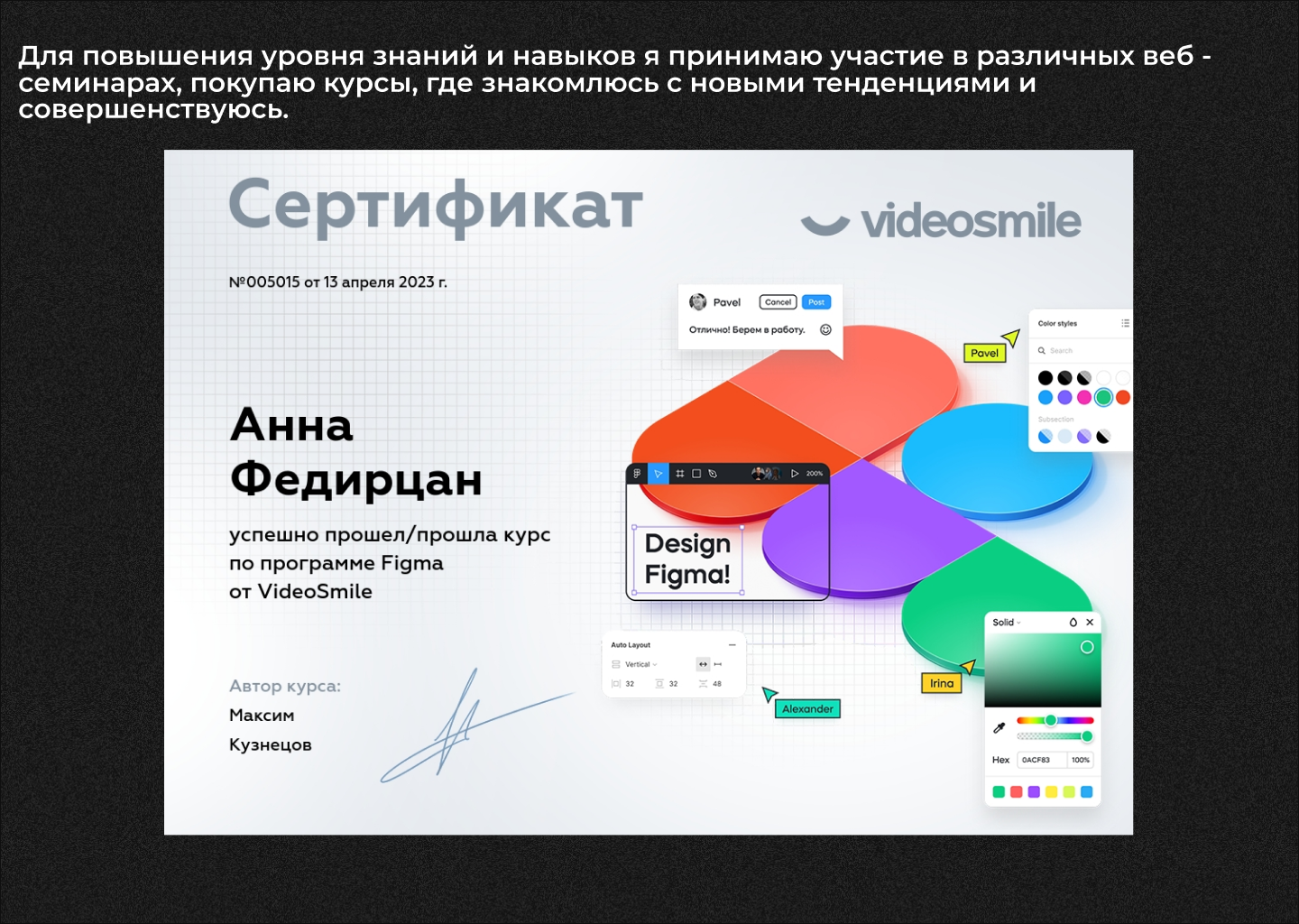 Taplink SMM-специалиста — Изображение №3 — Интерфейсы на Dprofile