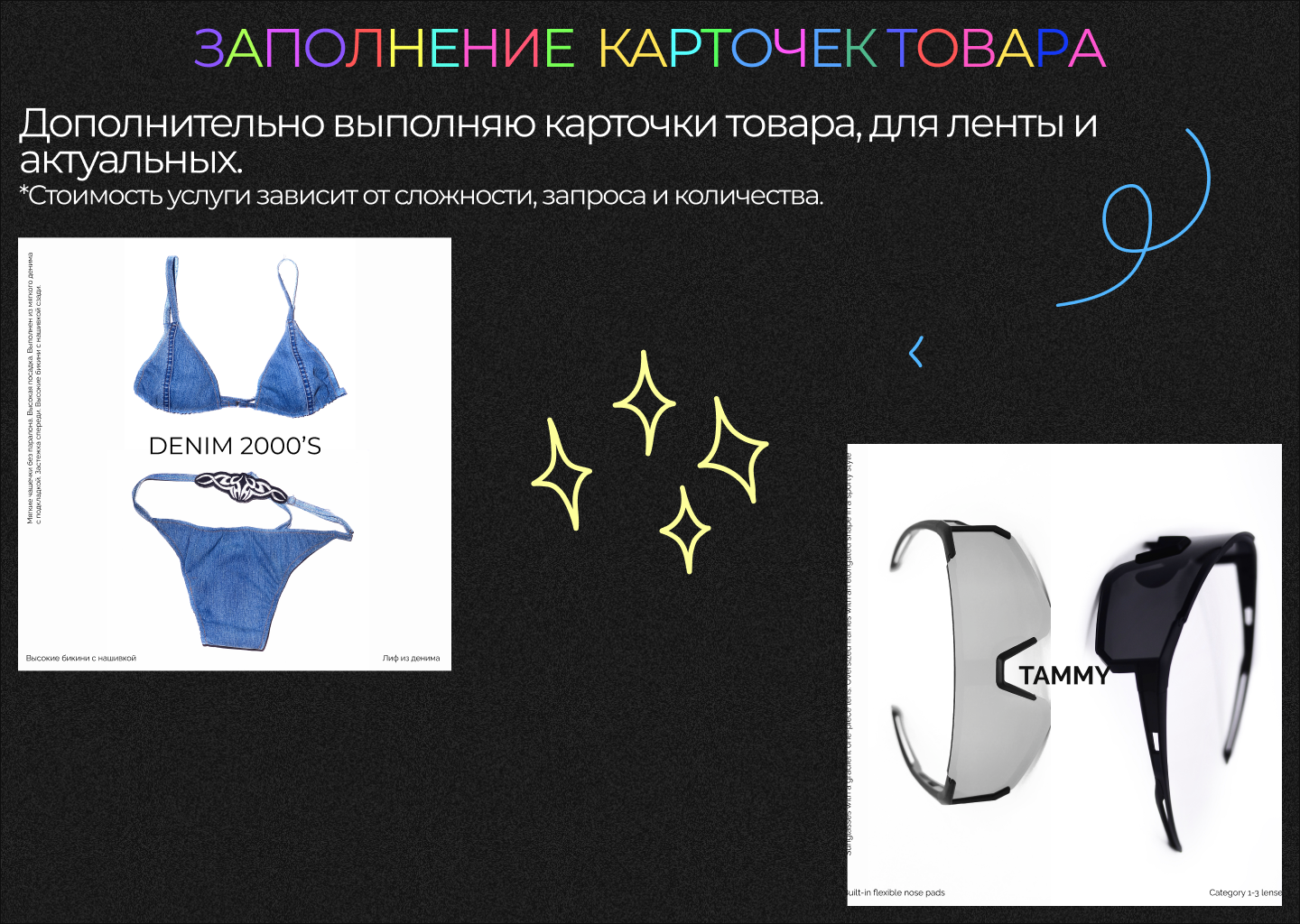 Taplink SMM-специалиста — Изображение №10 — Интерфейсы на Dprofile