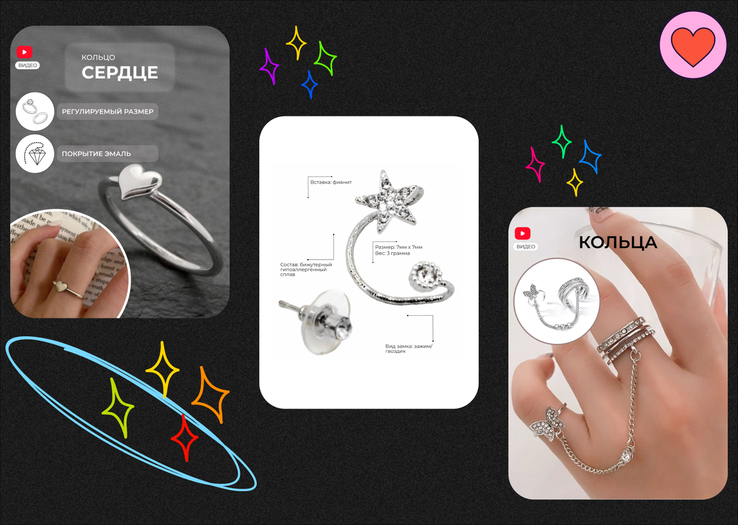 Taplink SMM-специалиста — Изображение №13 — Интерфейсы на Dprofile