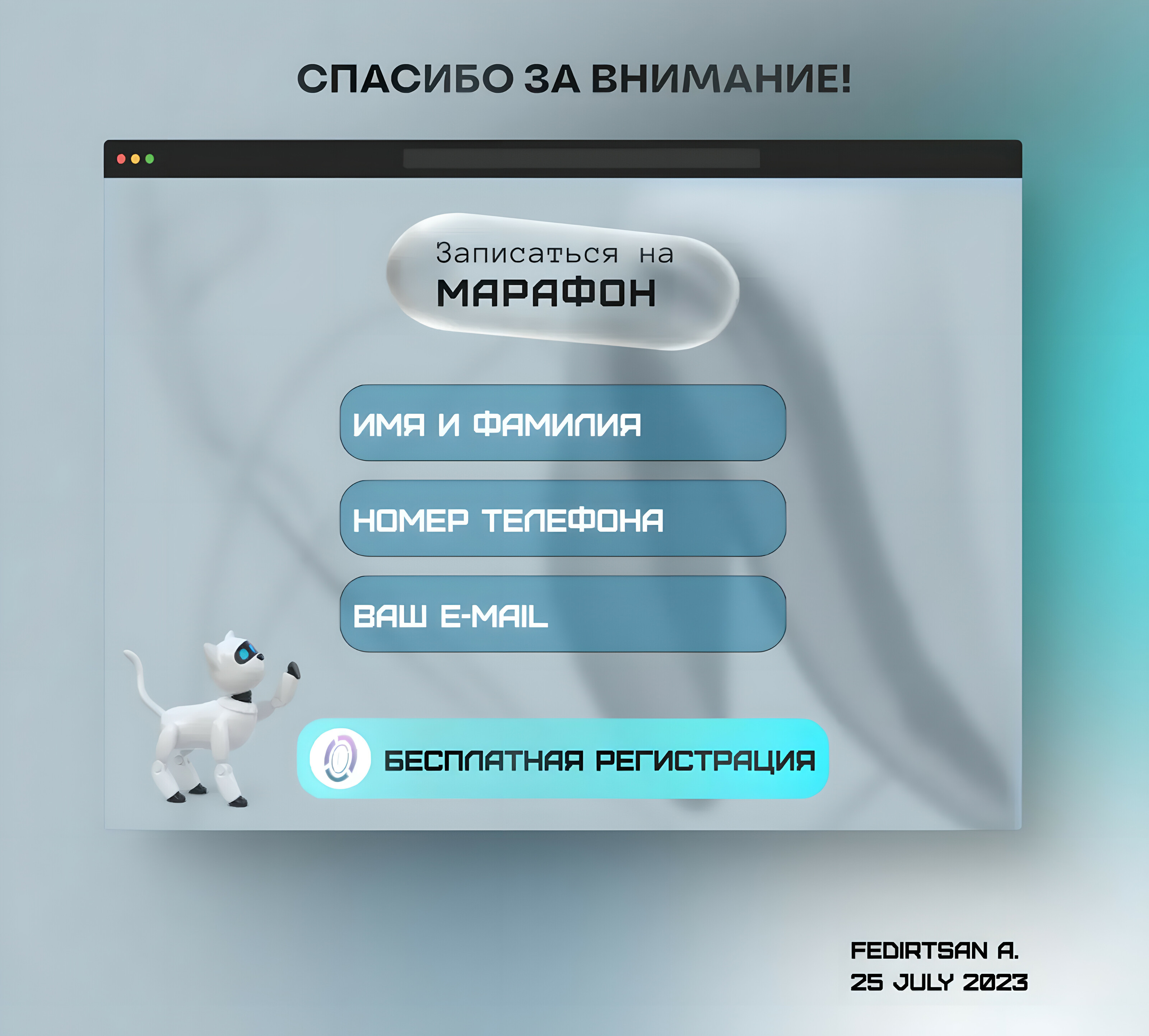 Taplink Нейросети AI — Изображение №6 — Интерфейсы на Dprofile