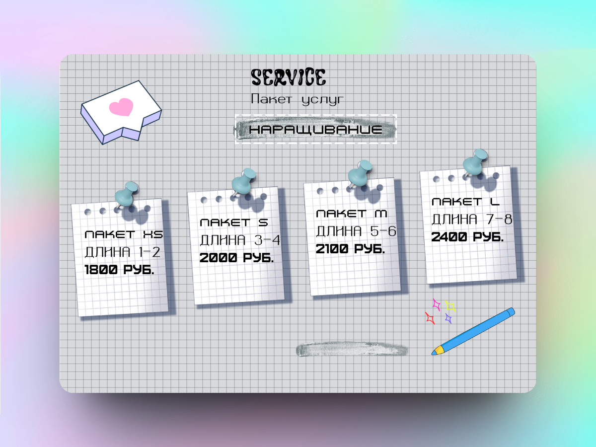 TAPLINK для мастера маникюра — Изображение №4 — Интерфейсы на Dprofile