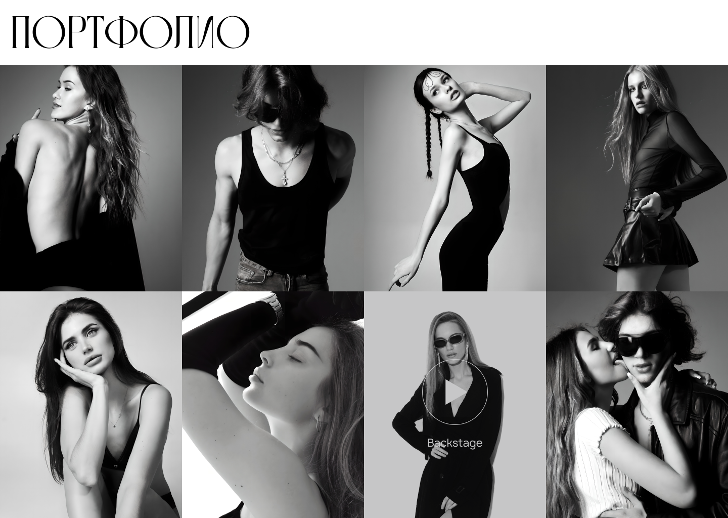 Landing page for the photographer — Изображение №6 — Интерфейсы на Dprofile