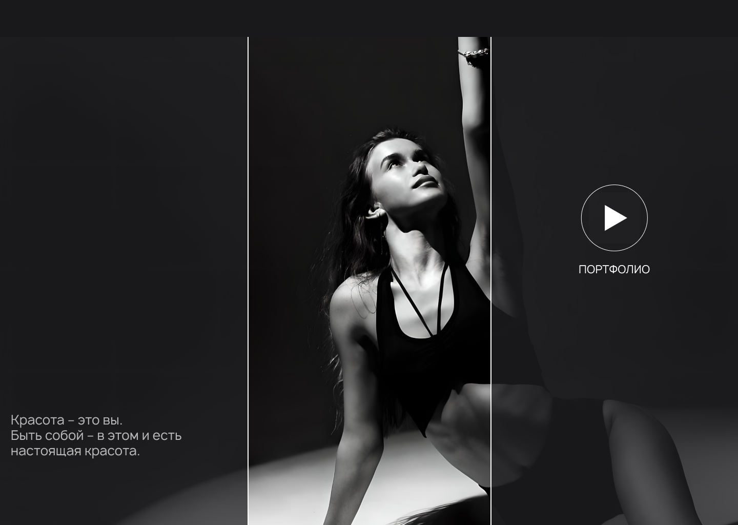 Landing page for the photographer — Изображение №9 — Интерфейсы на Dprofile