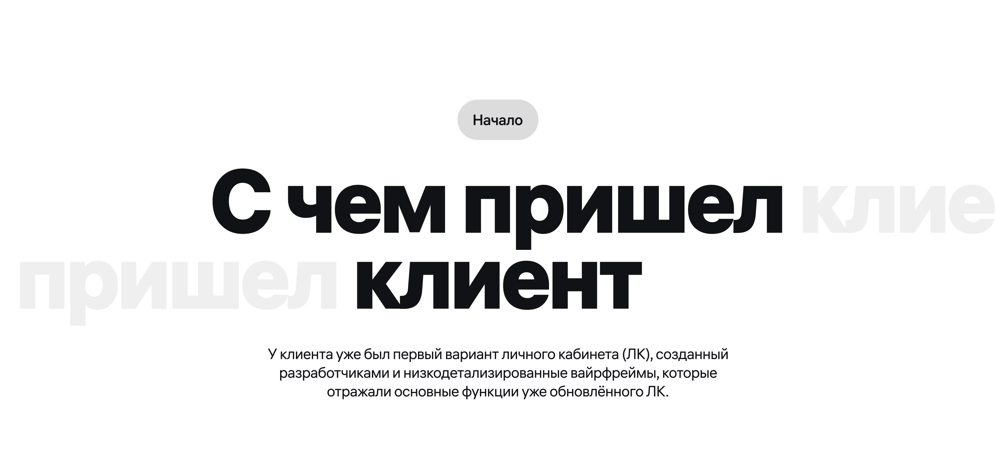 Личный кабинет для оценки конкурсных проектов — Изображение №2 — Интерфейсы на Dprofile