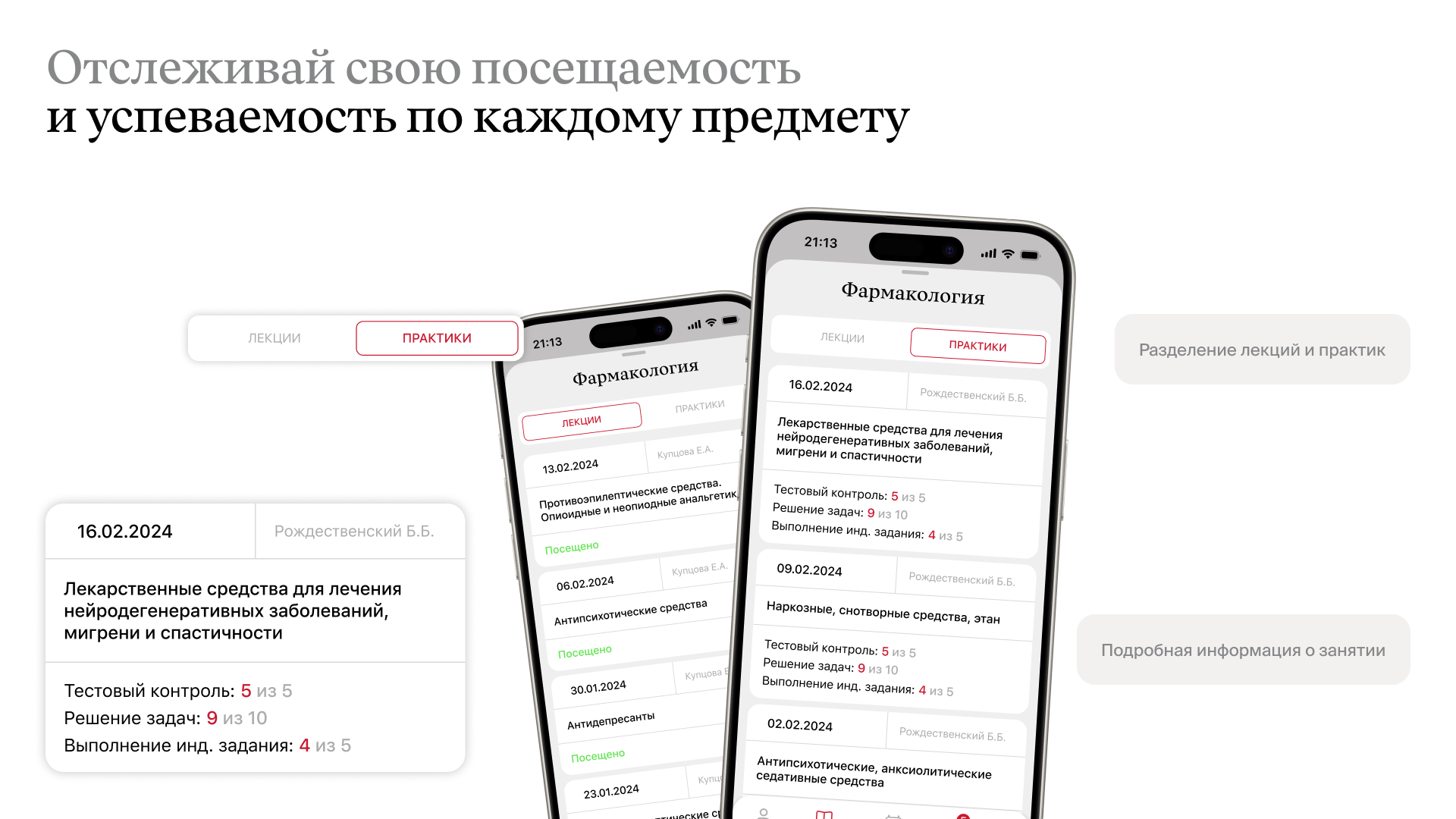 Coollega — app for study — Изображение №12 — Интерфейсы на Dprofile