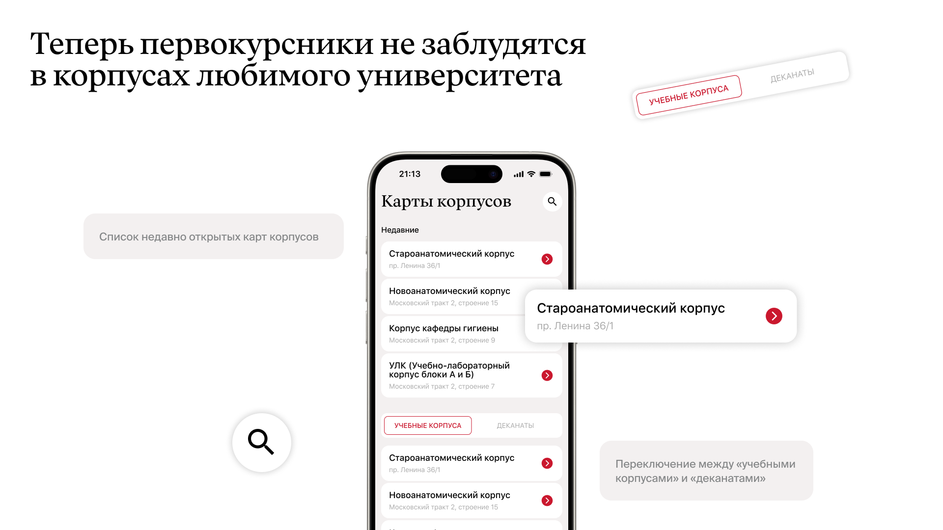 Coollega — app for study — Изображение №15 — Интерфейсы на Dprofile