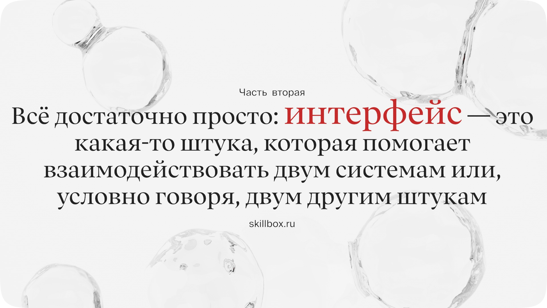 Coollega — app for study — Изображение №7 — Интерфейсы на Dprofile