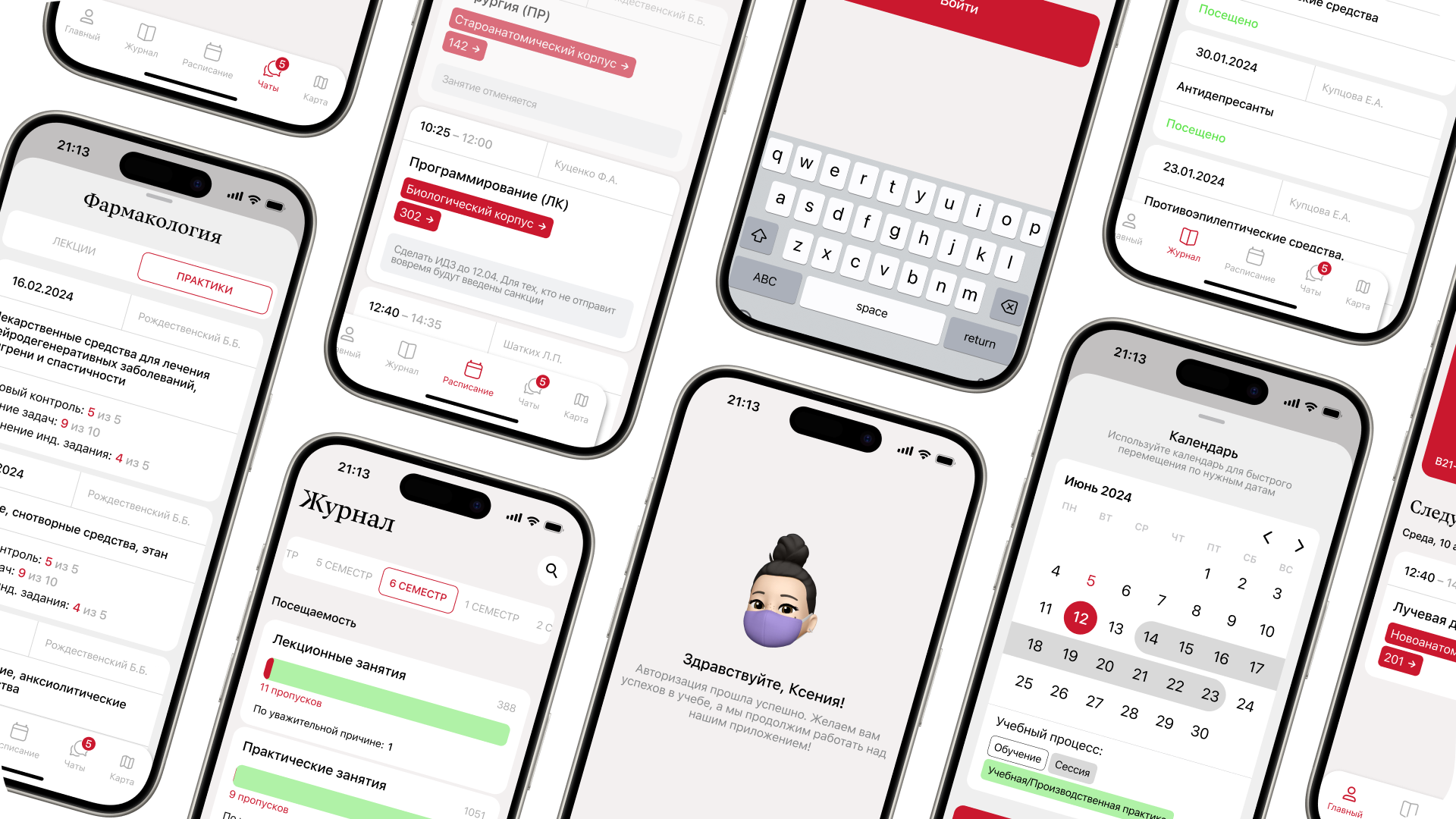 Coollega — app for study — Изображение №17 — Интерфейсы на Dprofile