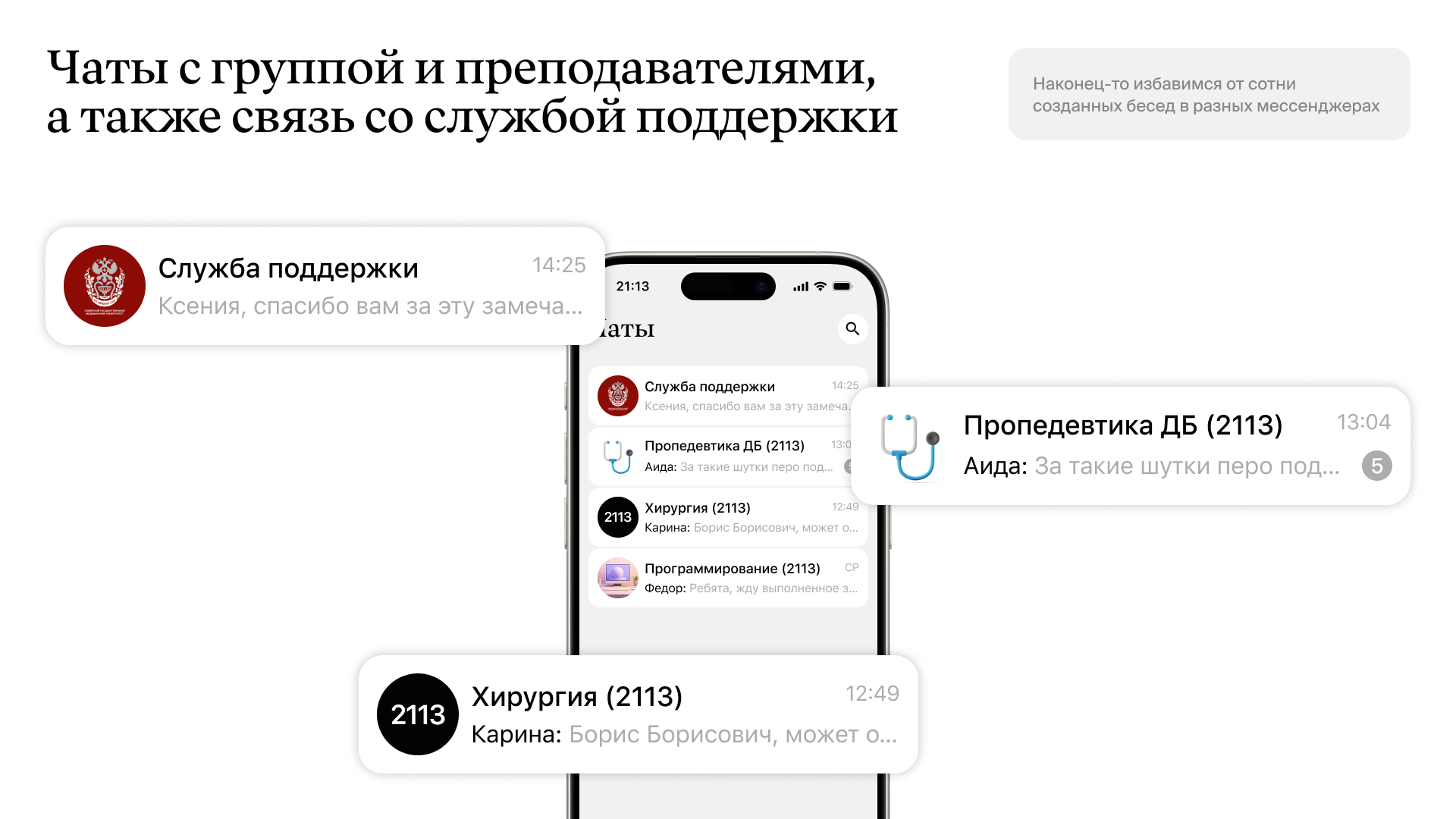 Coollega — app for study — Изображение №14 — Интерфейсы на Dprofile