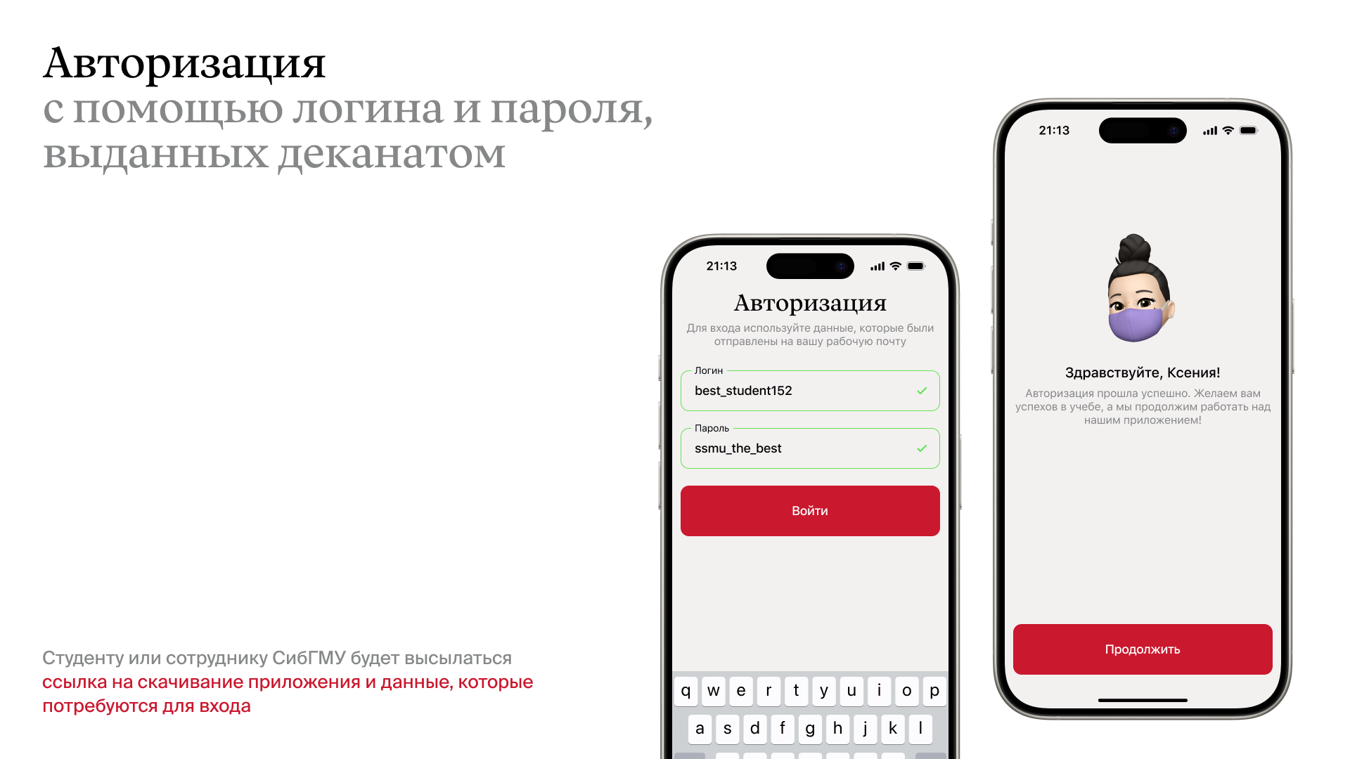 Coollega — app for study — Изображение №9 — Интерфейсы на Dprofile