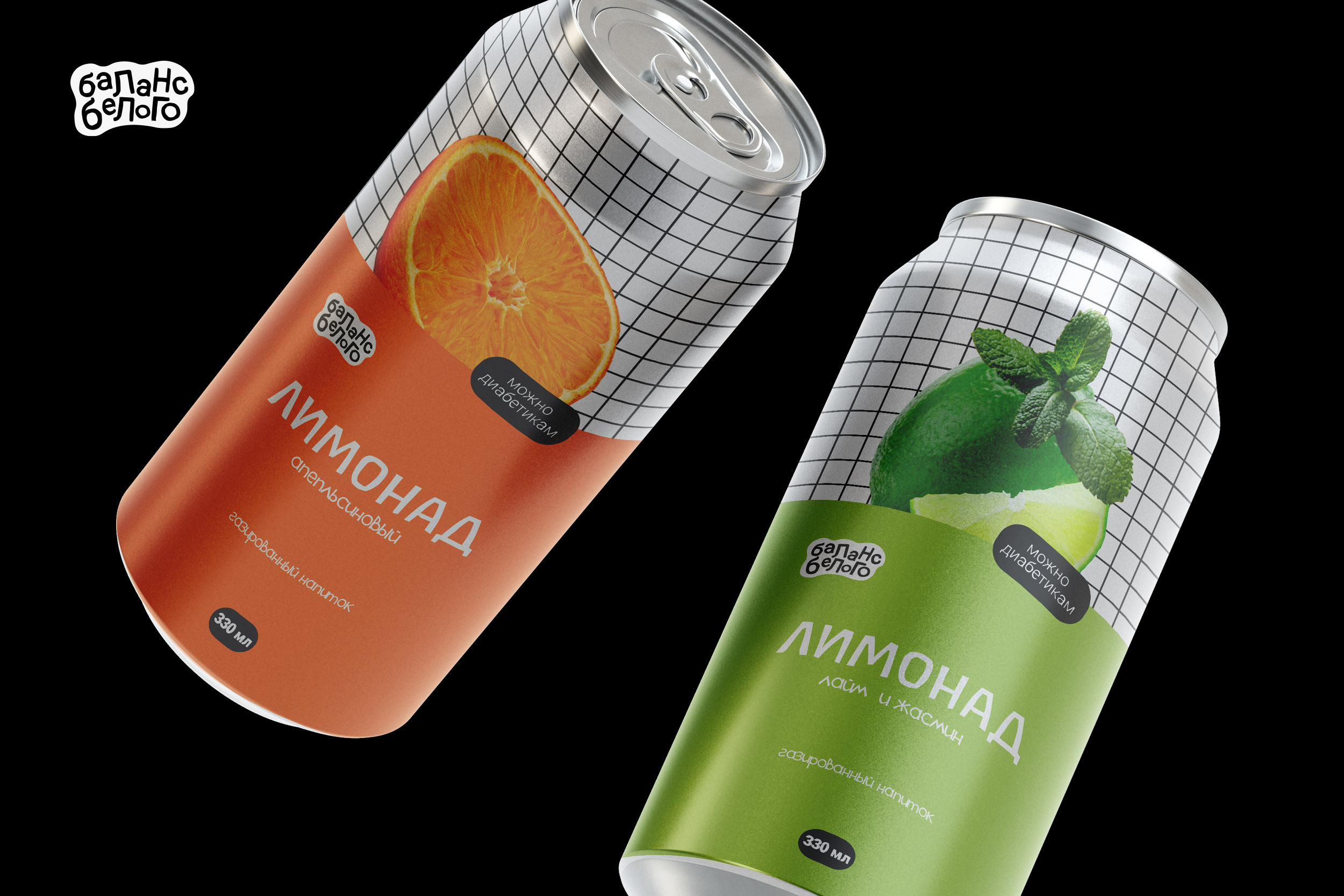 Баланс Белого | разработка упаковки — Изображение №4 — Интерфейсы, Брендинг на Dprofile