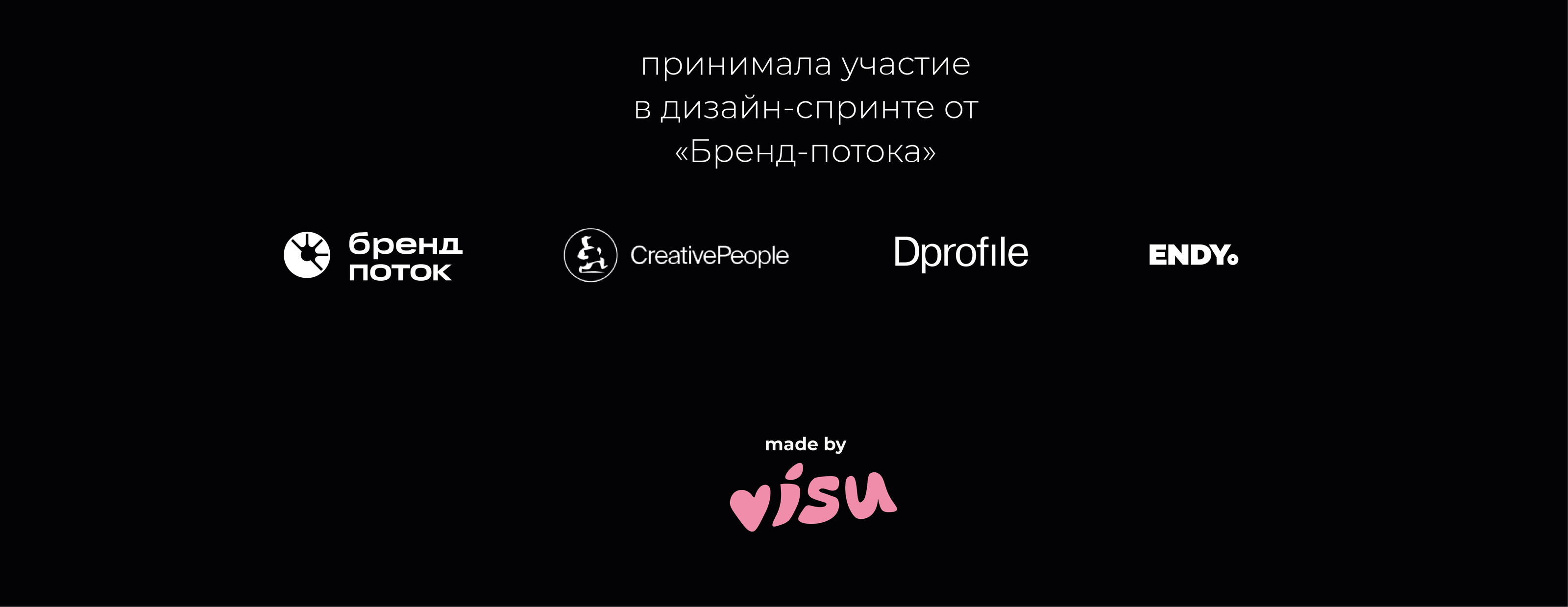 Баланс Белого | разработка упаковки — Изображение №6 — Интерфейсы, Брендинг на Dprofile