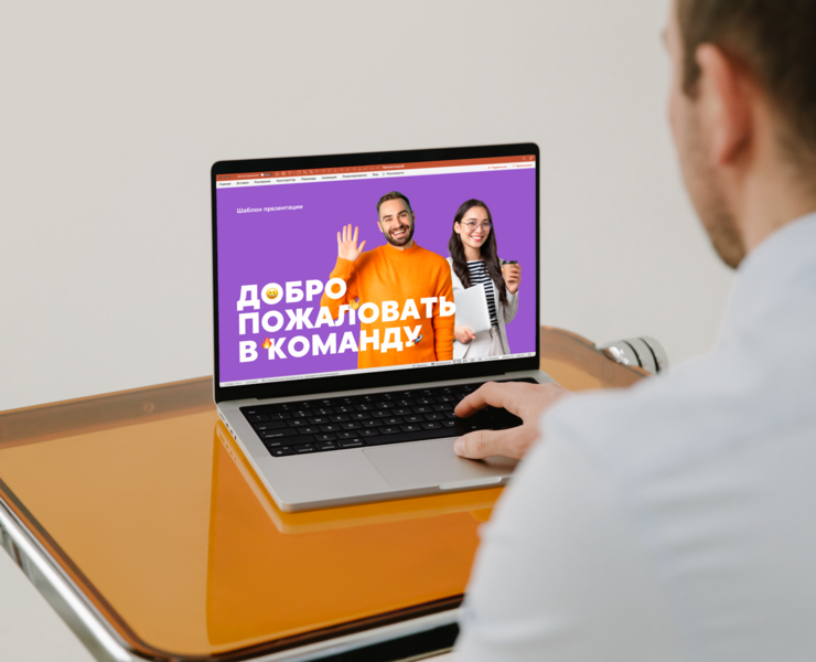 Шаблон презентации HR бренда финтех компании на Dprofile