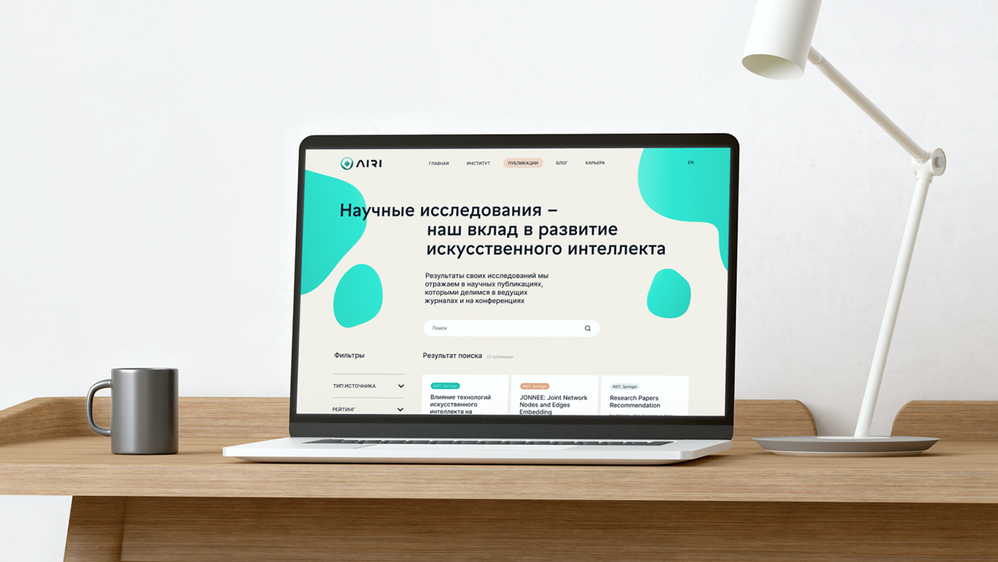 Айдентика для Института искусственного интеллекта AIRI — Изображение №14 — Брендинг, Маркетинг на Dprofile