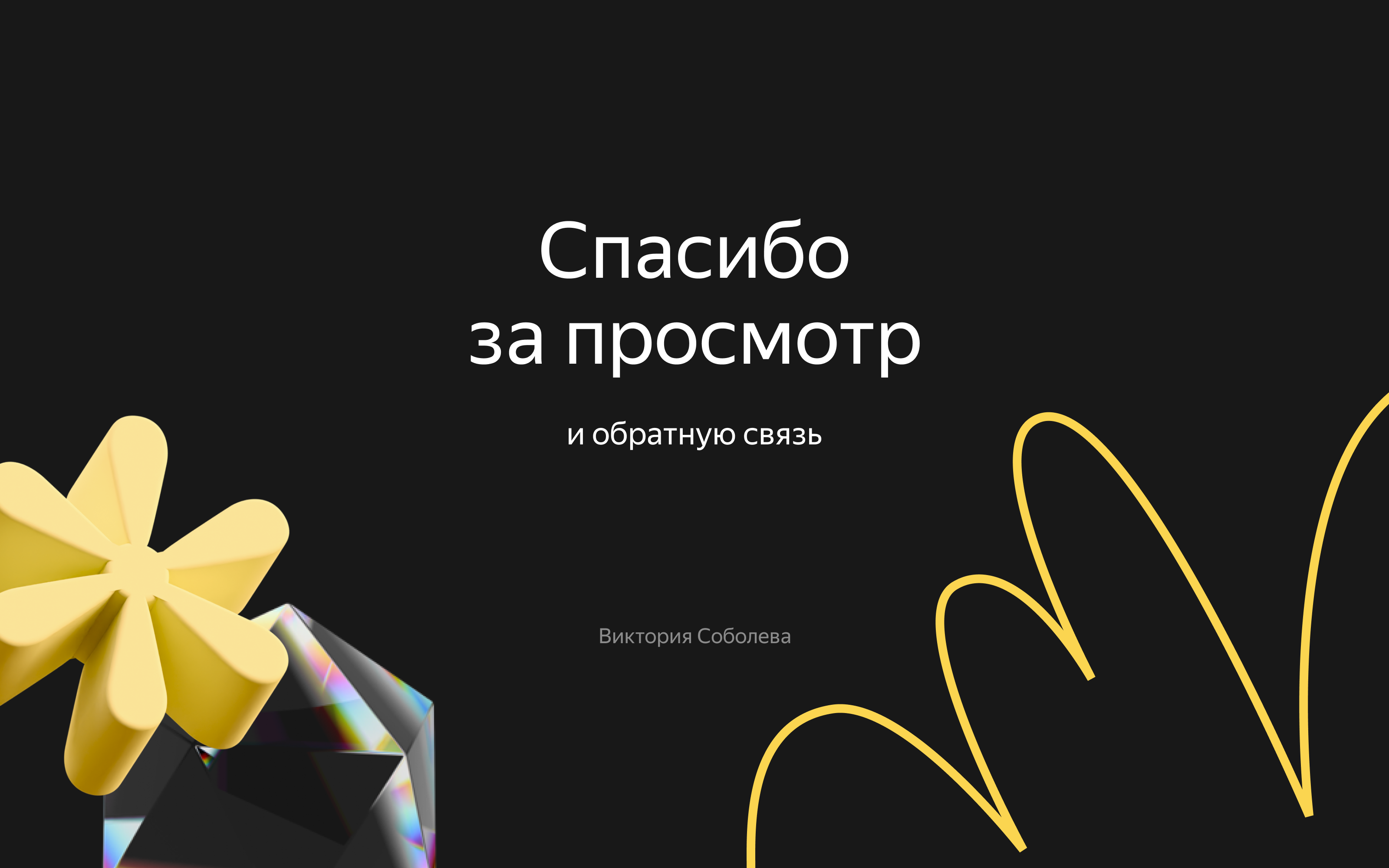 Редизайн курса Яндекс Практикум — Изображение №19 — Интерфейсы, Маркетинг на Dprofile