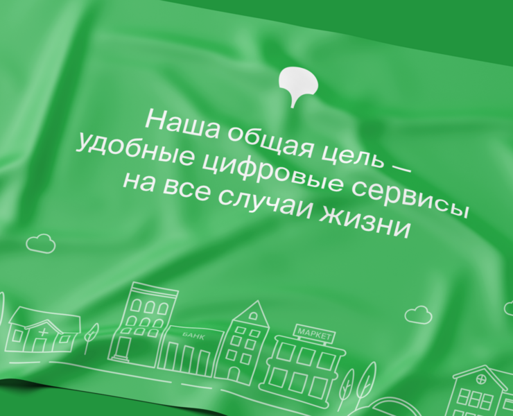 Лендинг для 2ГИС на Dprofile