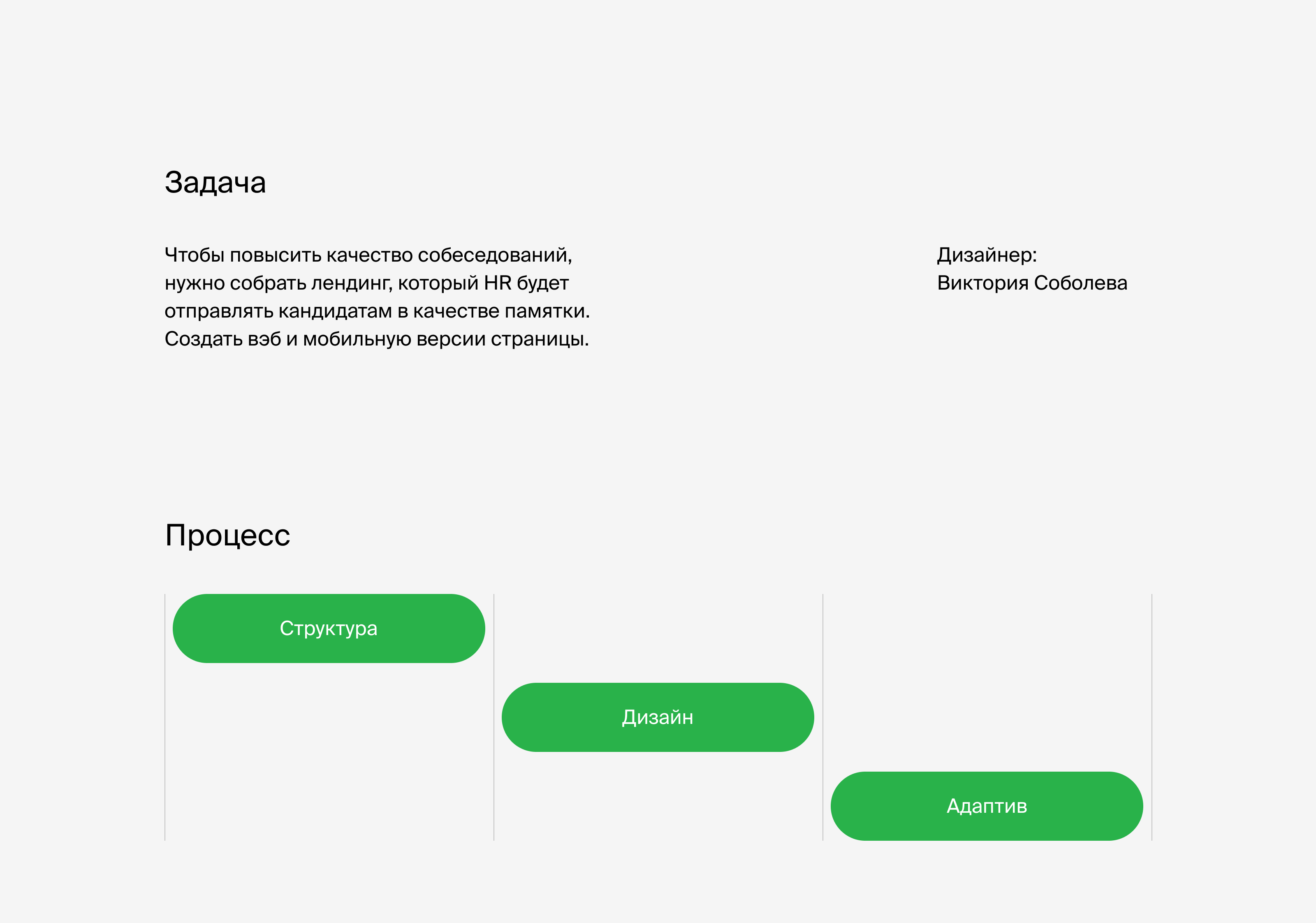Лендинг для 2ГИС — Изображение №2 — Интерфейсы, Иллюстрация на Dprofile