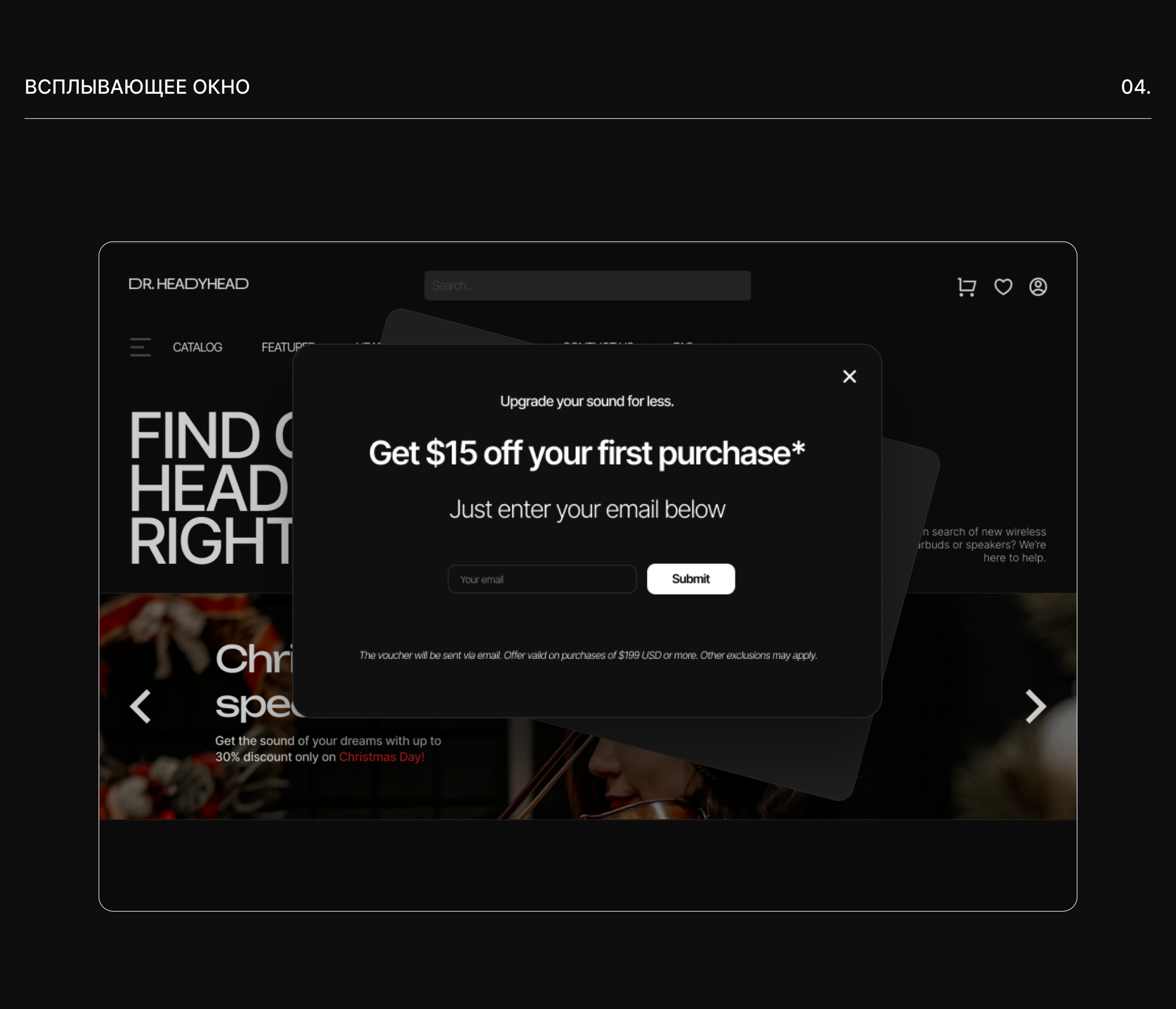 DR.HEADYHEAD — Изображение №17 — Интерфейсы на Dprofile