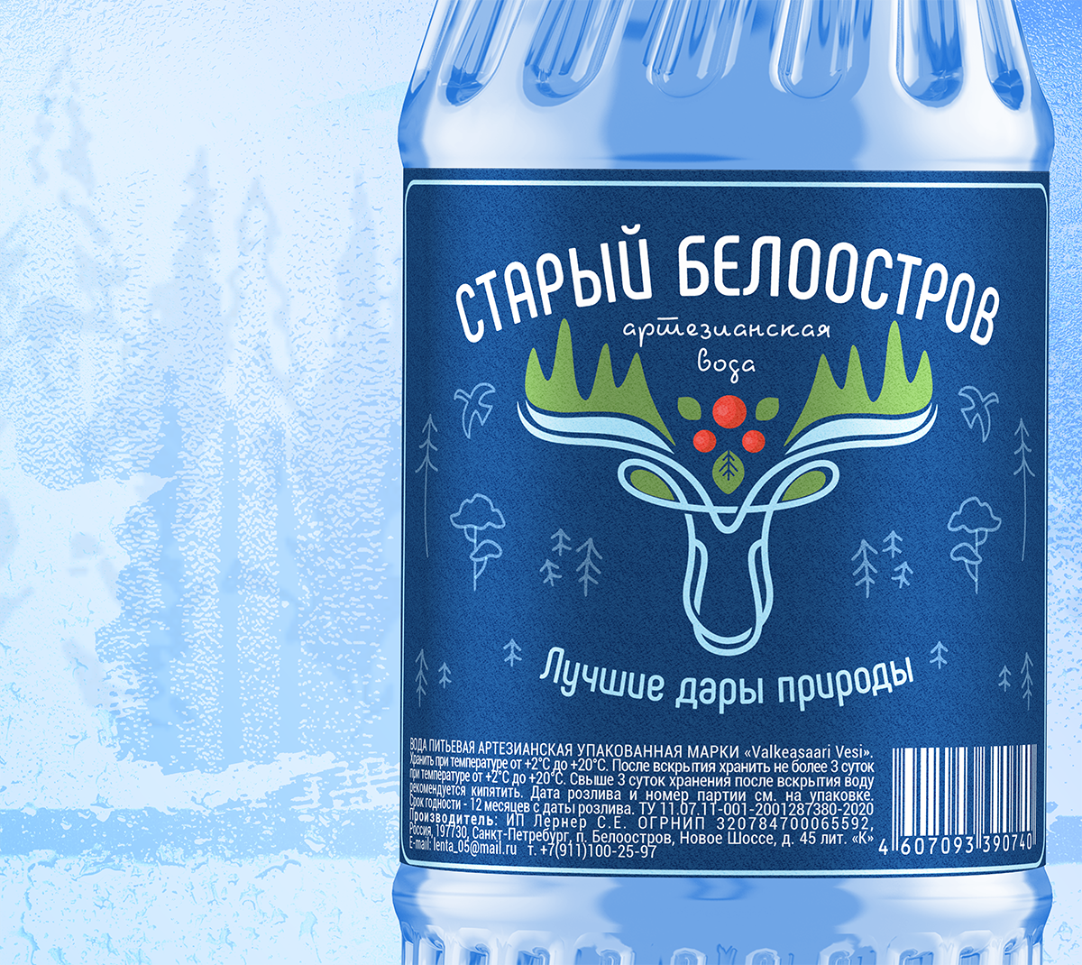 Гайдлайн для компании Белоостров — Изображение №13 — Брендинг на Dprofile